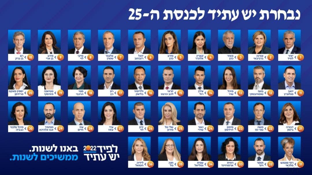 Shelly Tal Meron