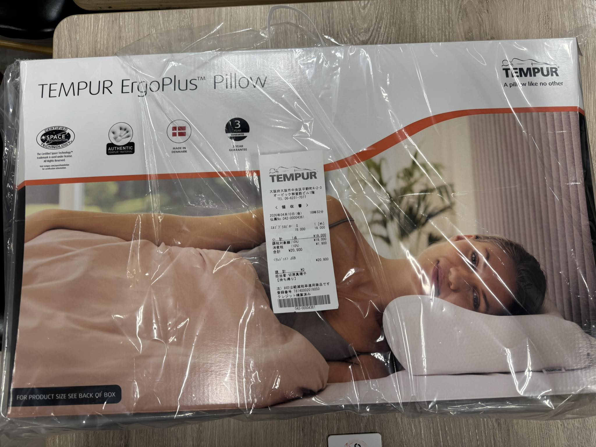 最近クラリネットを練習する時にストラップを使う様になり首が痛くなっ 