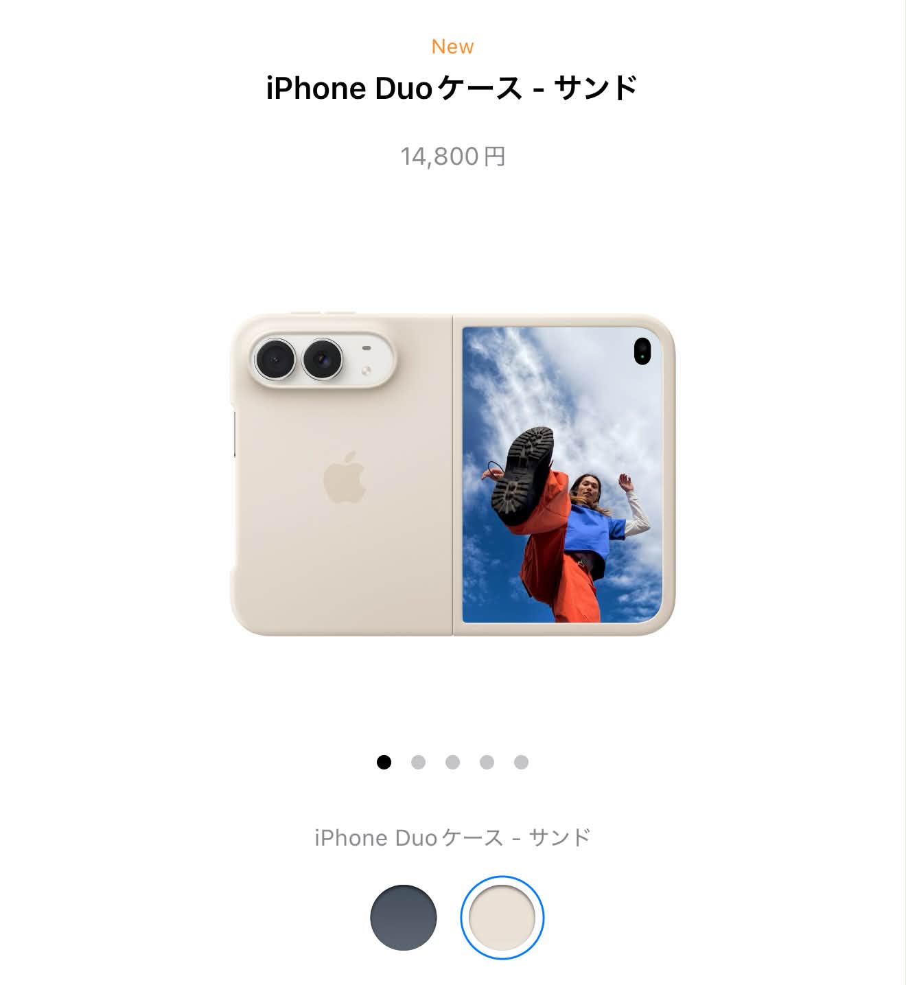 2024年10月購入のiPnone 16pro Max 充放電回数270回でとうとう、 最大