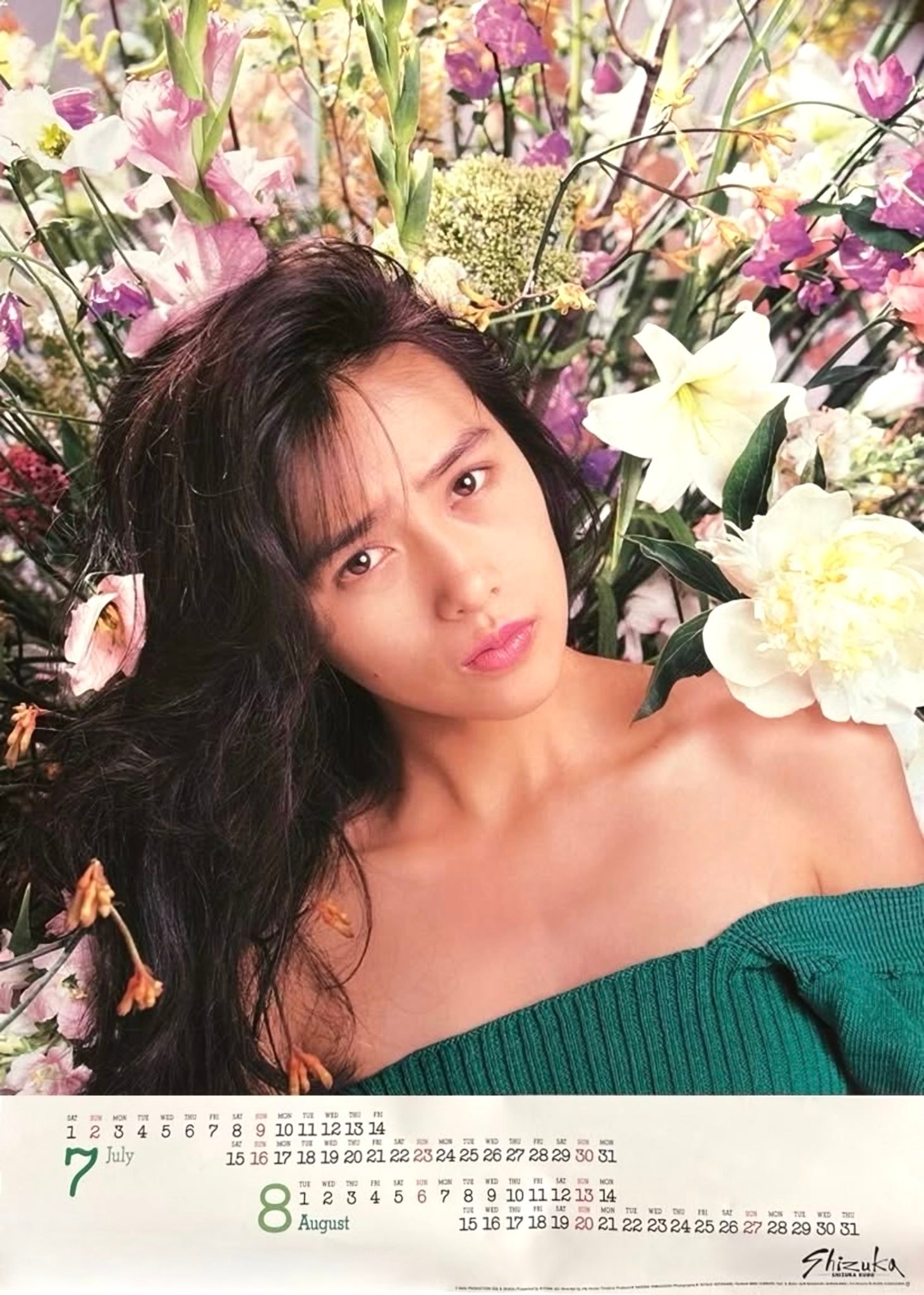 明香ページ 工藤静香 1989 Calendar 静 SHIZUKA 1989 Calendar 静香 香 KUDO 明4