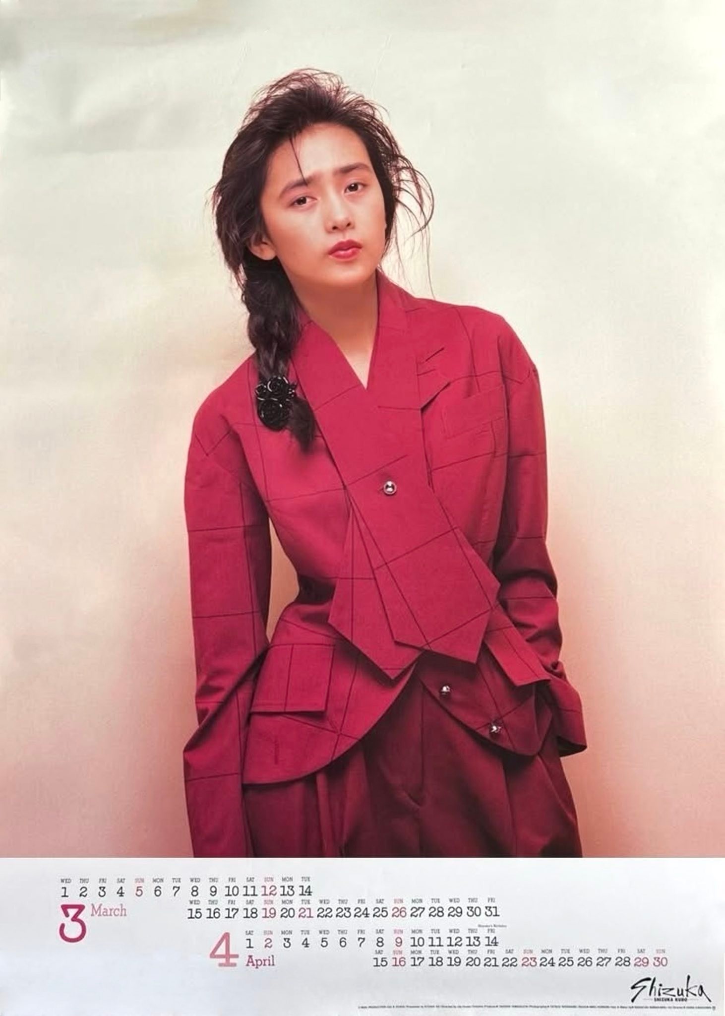工藤静香 1989 Calendar 静 SHIZUKA 1989 Calendar 静香 香 KUDO 明4