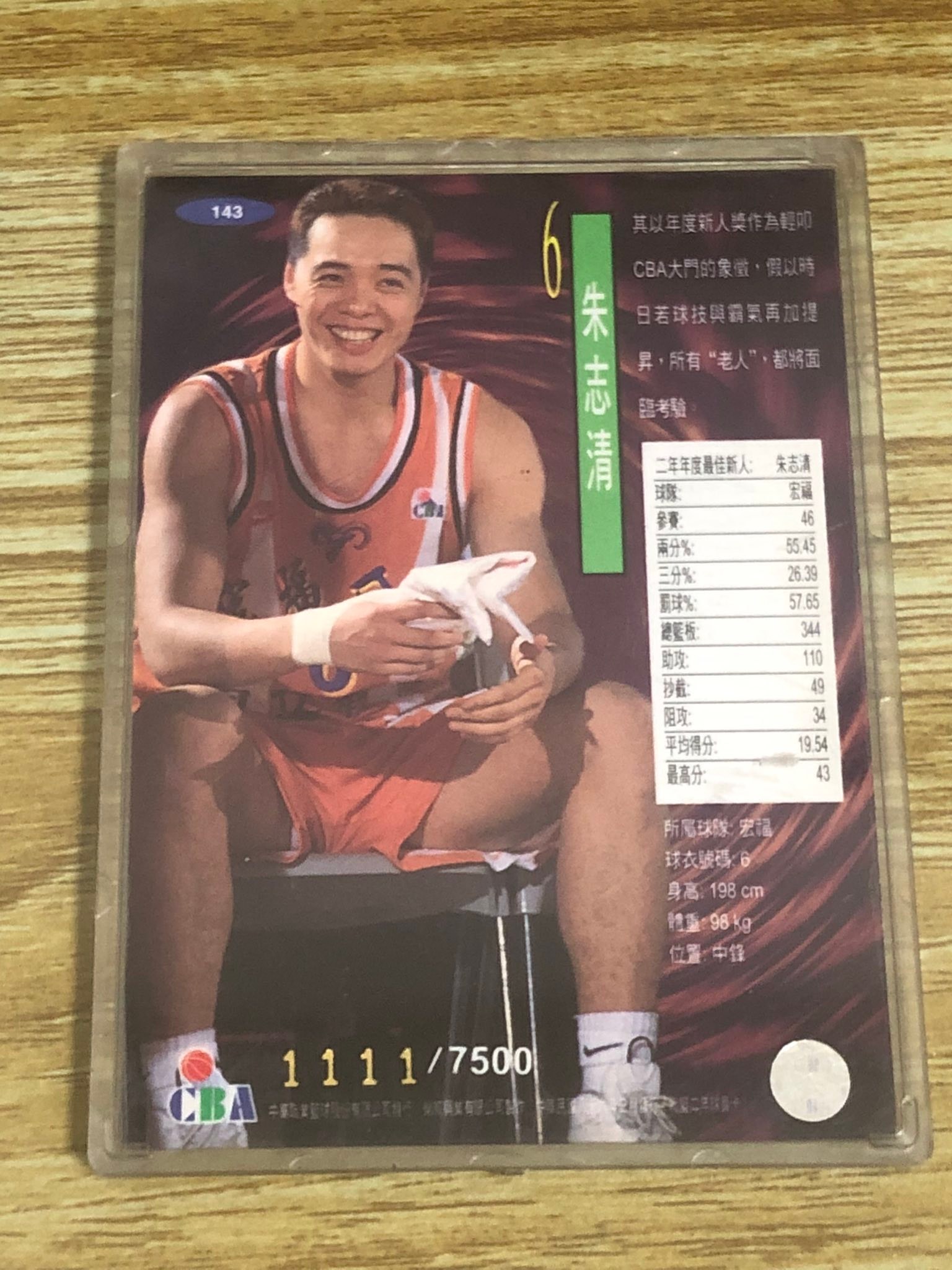 出售#大谷翔平2026 Bowman Electric Sluggers插入卡500元含運留言區賣 