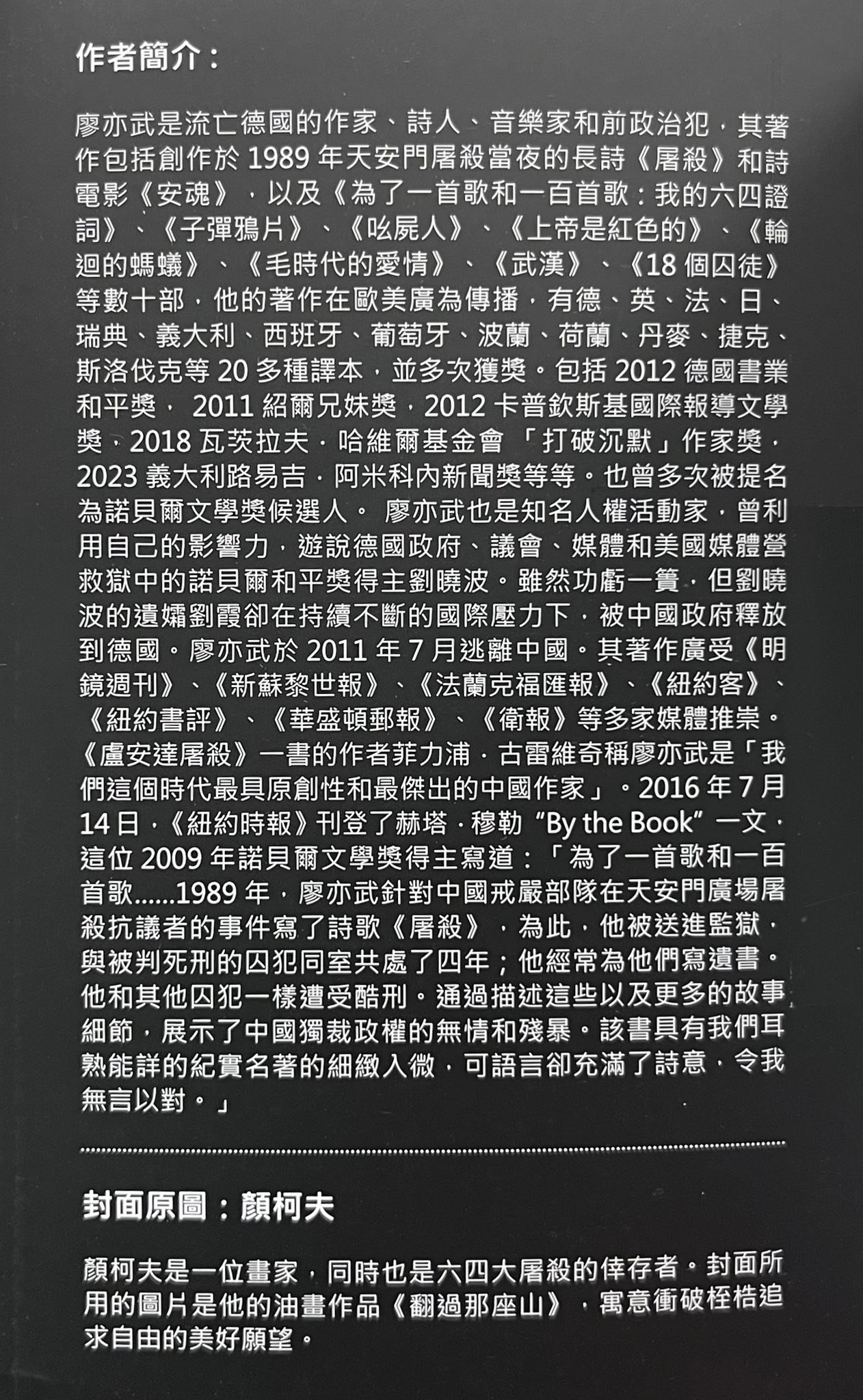 Proustian Hsu - Proustian Hsu added a new photo.