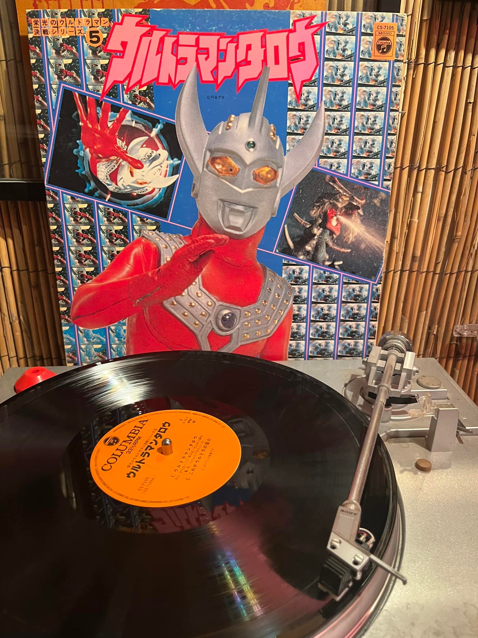 Ultraman Taro 5 soundtrack LP review