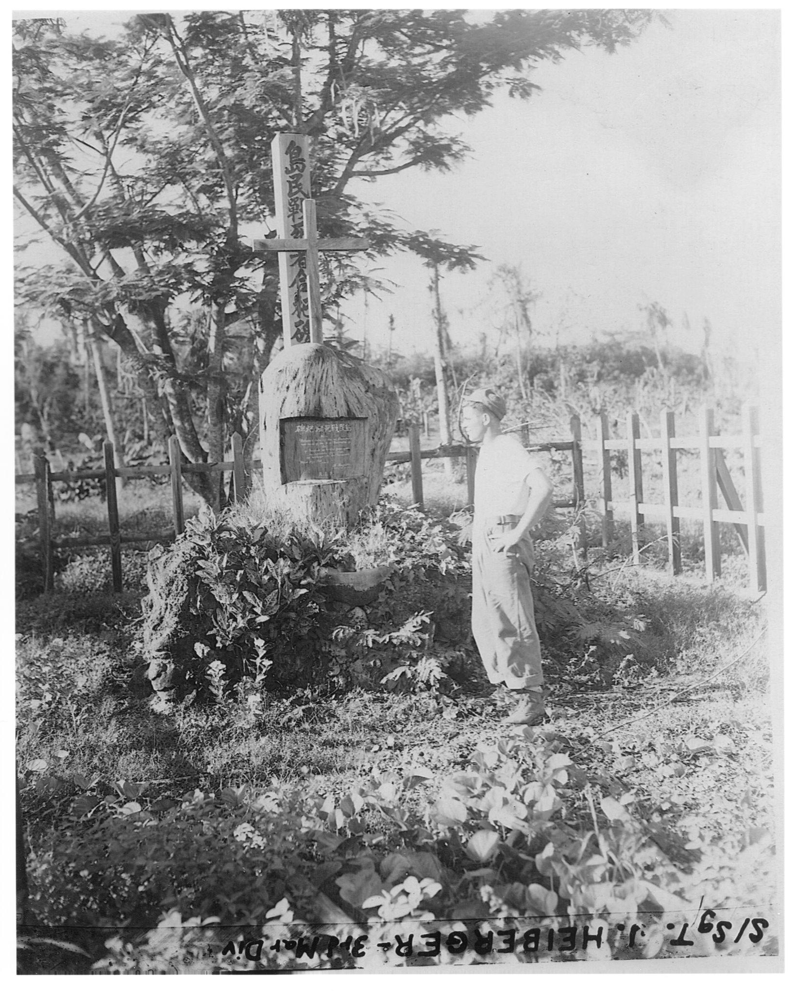 Japanese memorial for Chamorros who died in Guam invasion