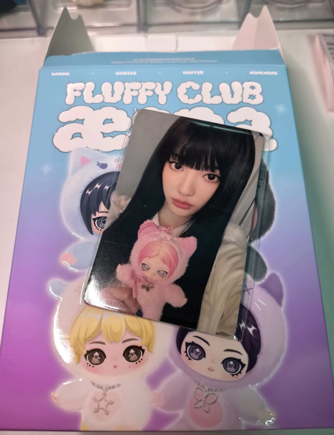 Aespa ningning ver. Secret Edition➗🇲🇾借图