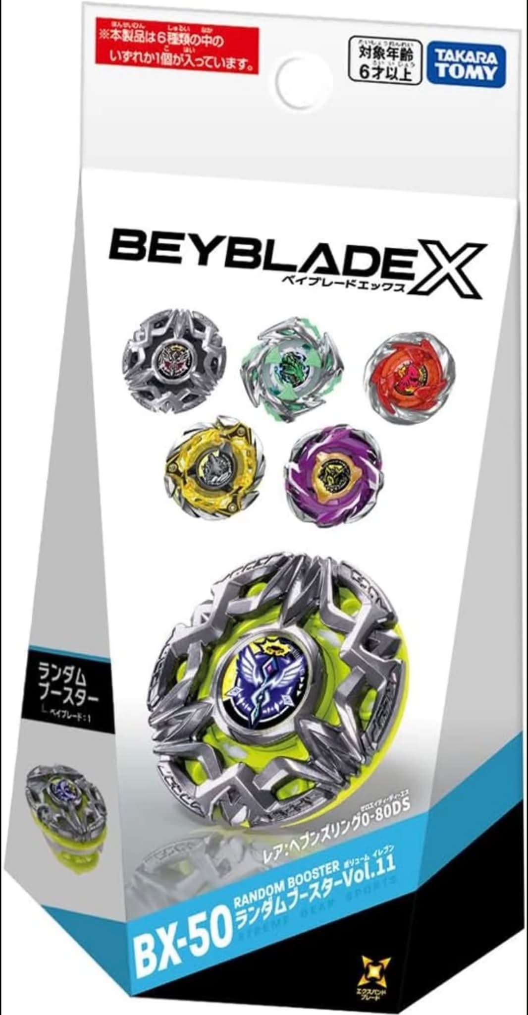 Beyblade x cx-08 random booster
