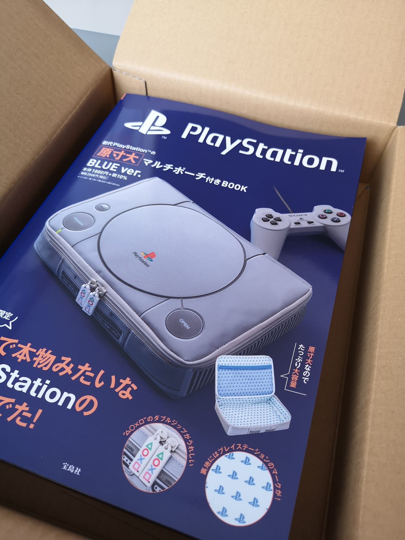 Japanese PlayStation games in Japan