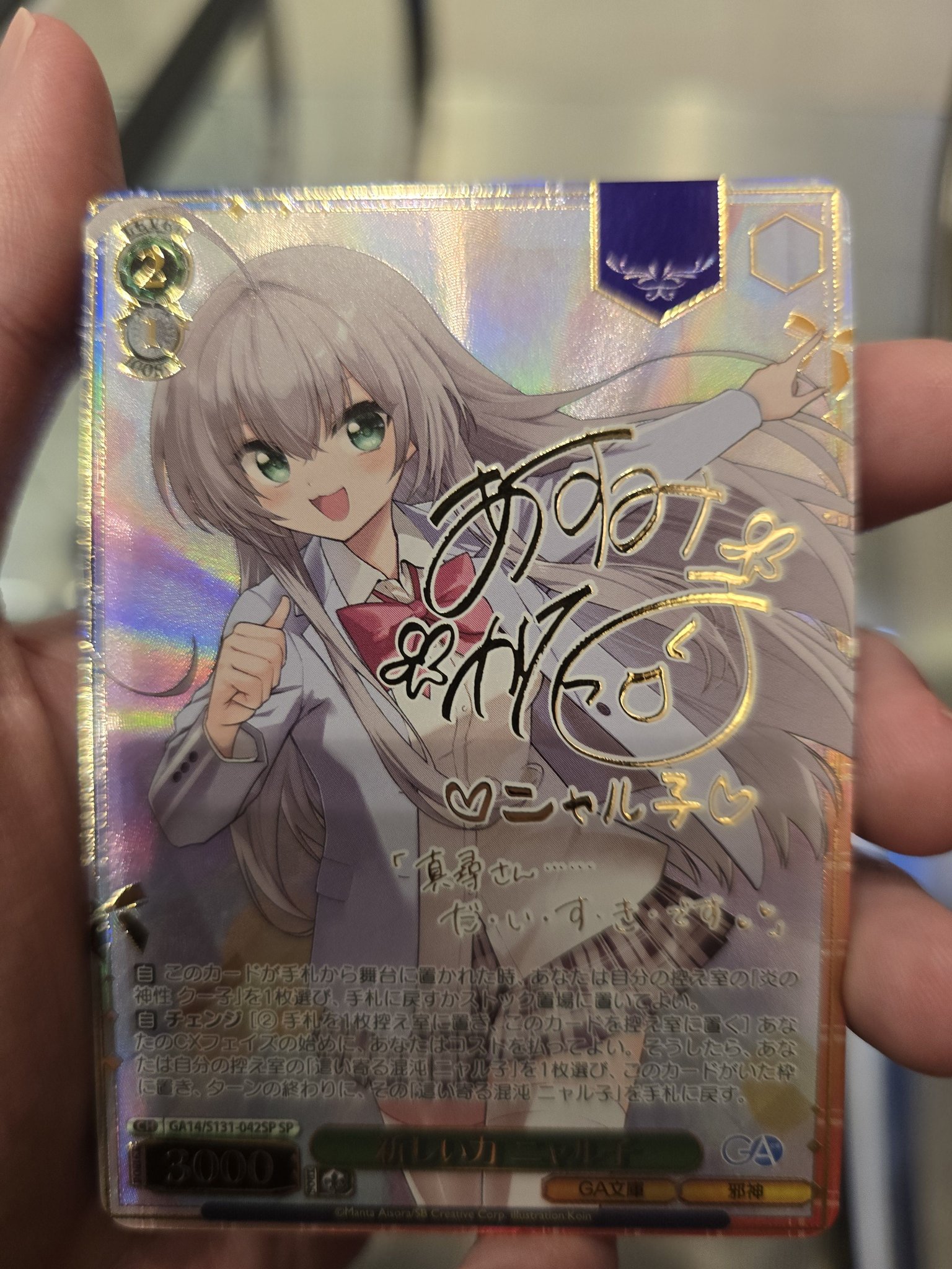 放200 วางตาย AATK8 ニャル子 「食尋 「真勇さい dska mms だいす・き 