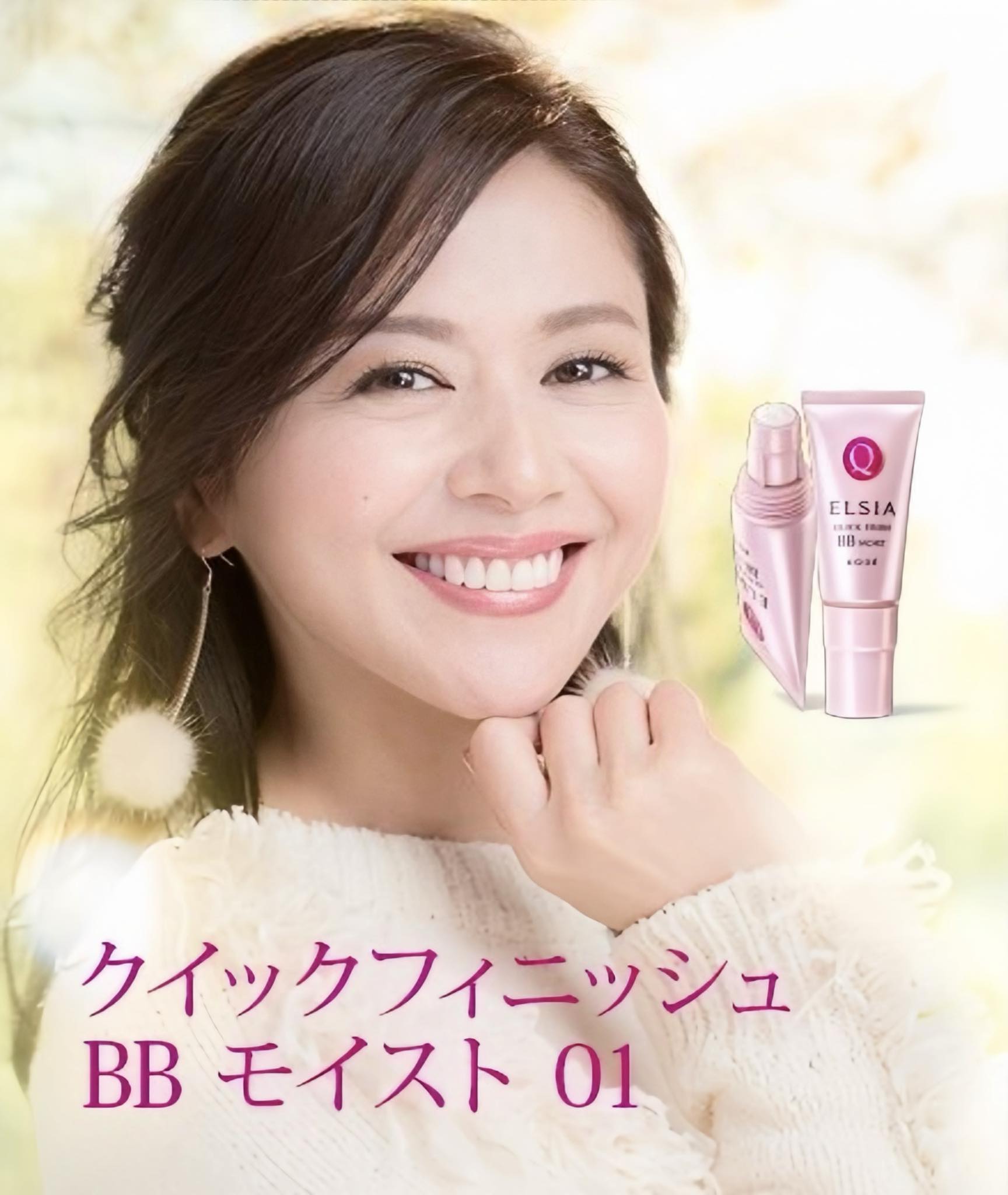 Kyon Kyon ~ Singles Collection