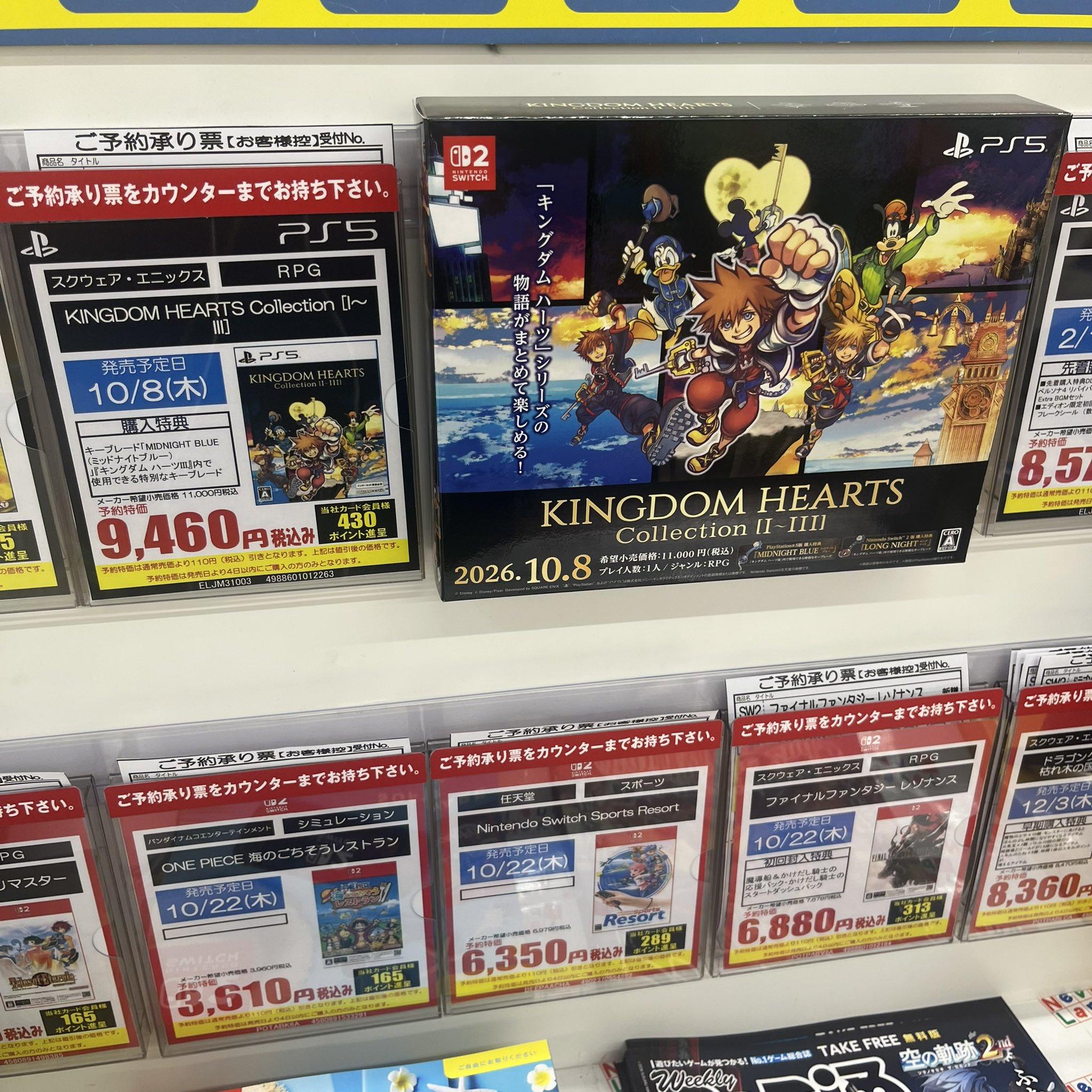 Kingdom Hearts Collection I-III promotional store display box for sale