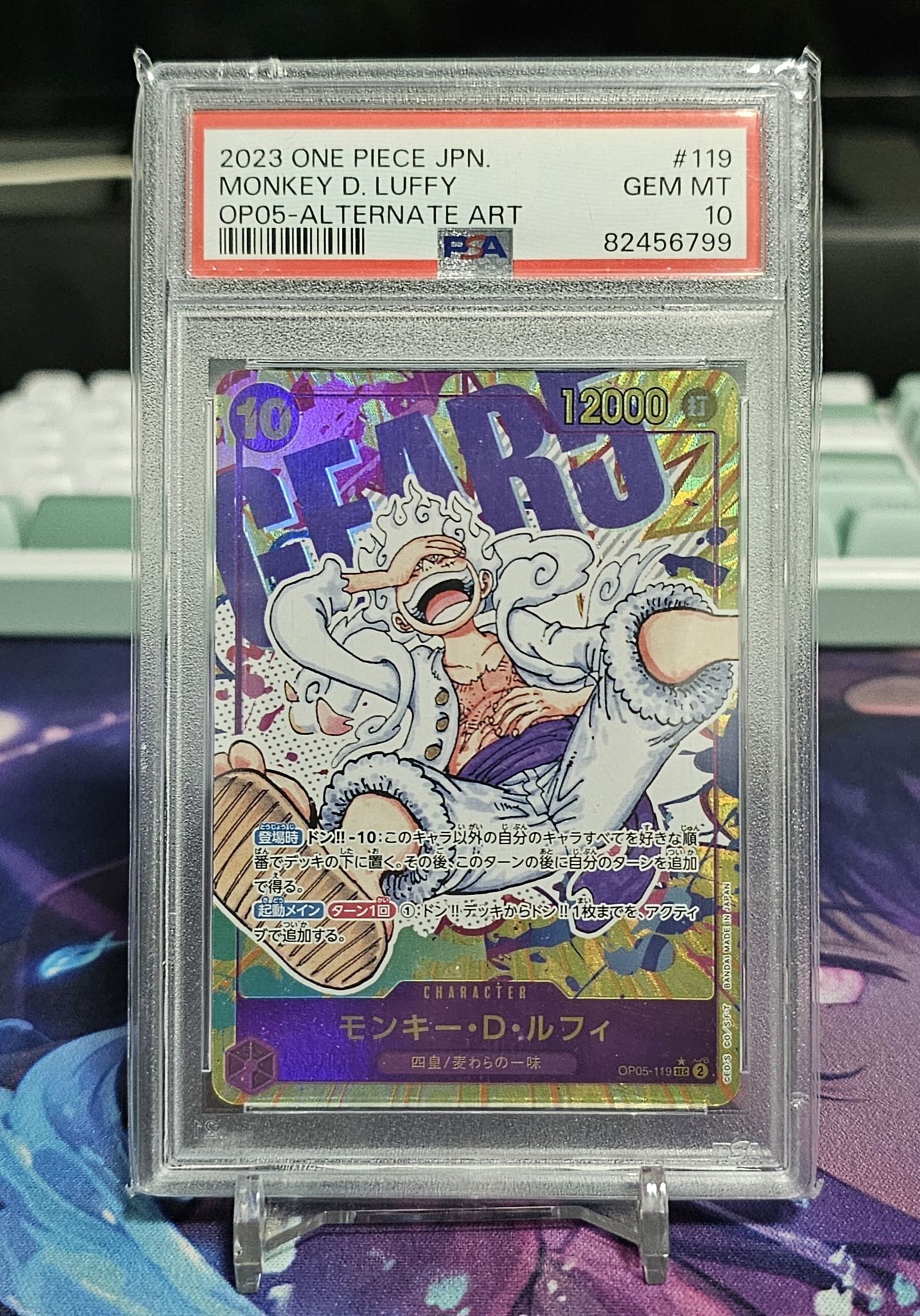 Gear 5 Luffy ( op-05, not the prb reprint)