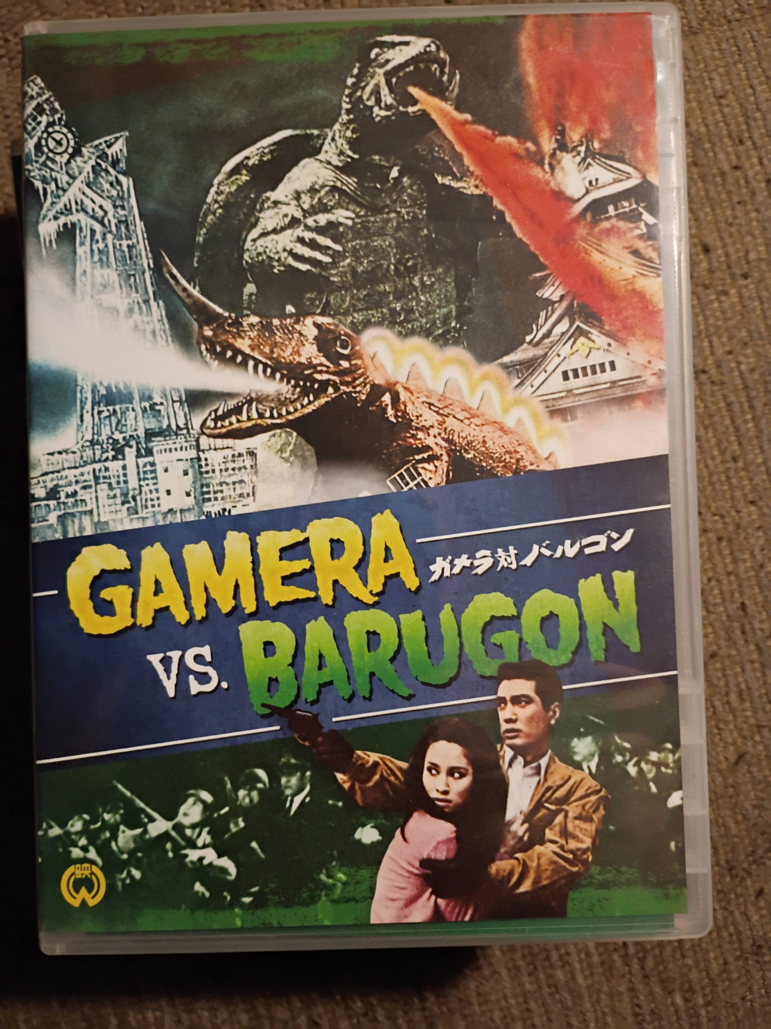 I recently found my old gamera collection