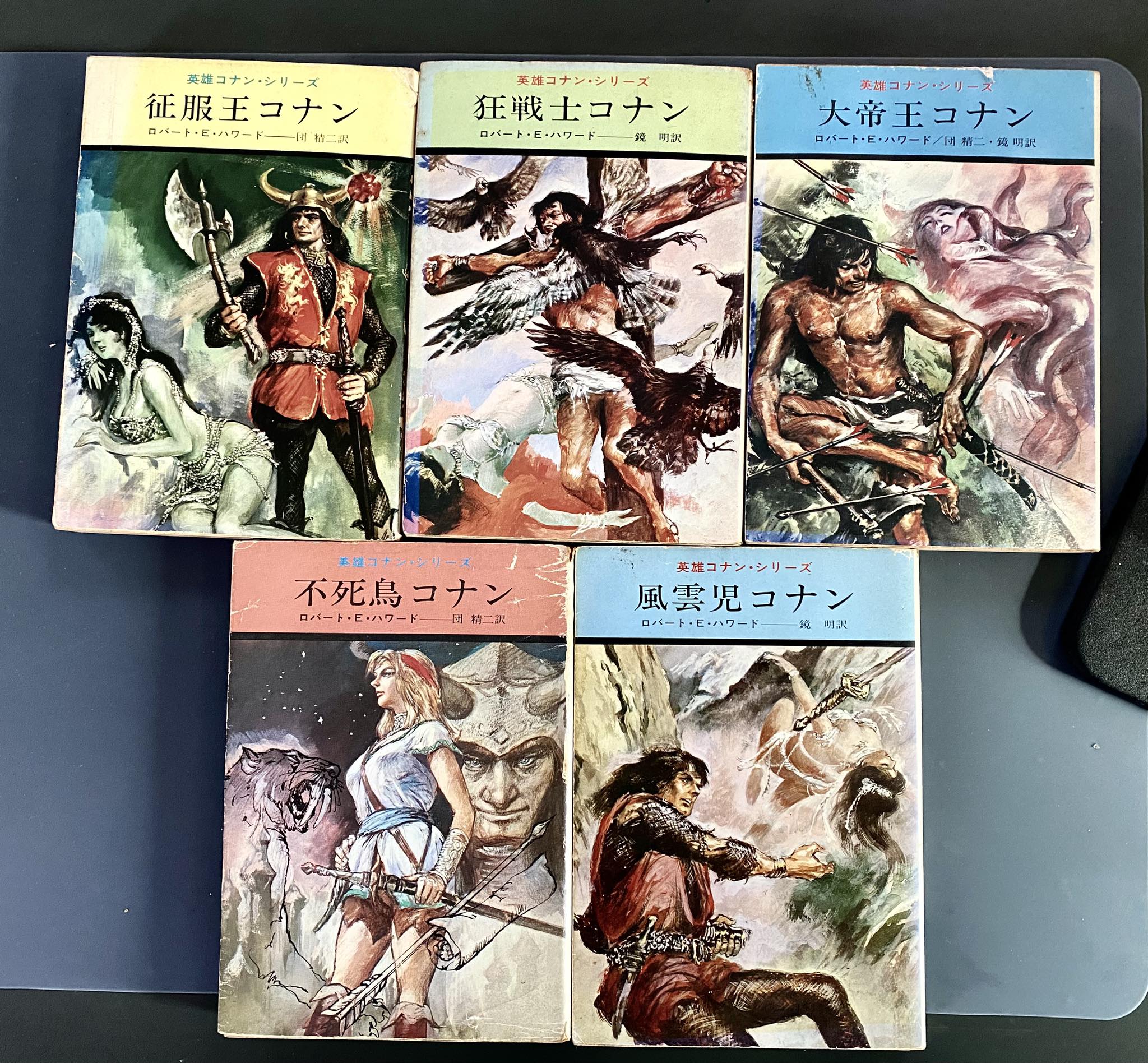 超希少・極美品】東京創元社 限定版 武部本一郎画集（限定600部・No.14