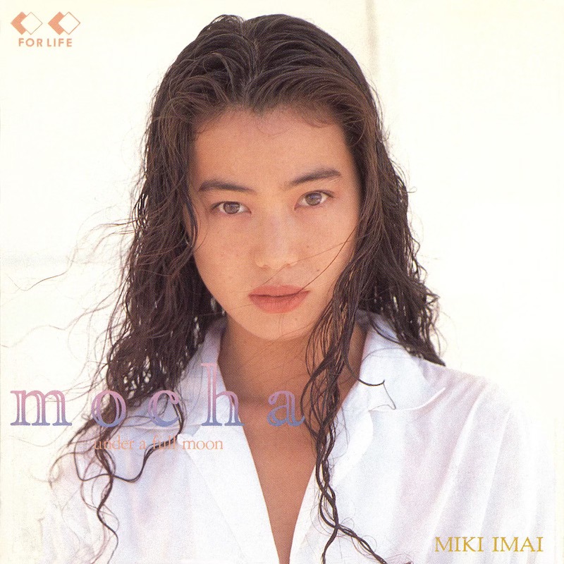 今井美樹さん、1986年(昭和61年）、『黄昏のモノローグ』で歌手