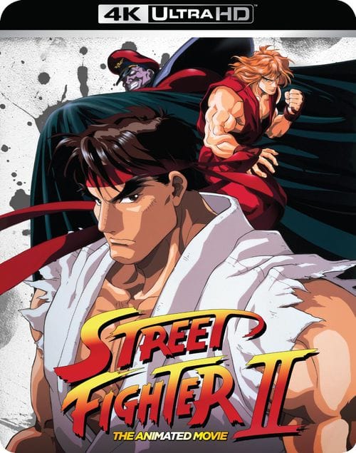 初版 ストリートファイター II MOVIE 絵コンテ集 初版 ストリート