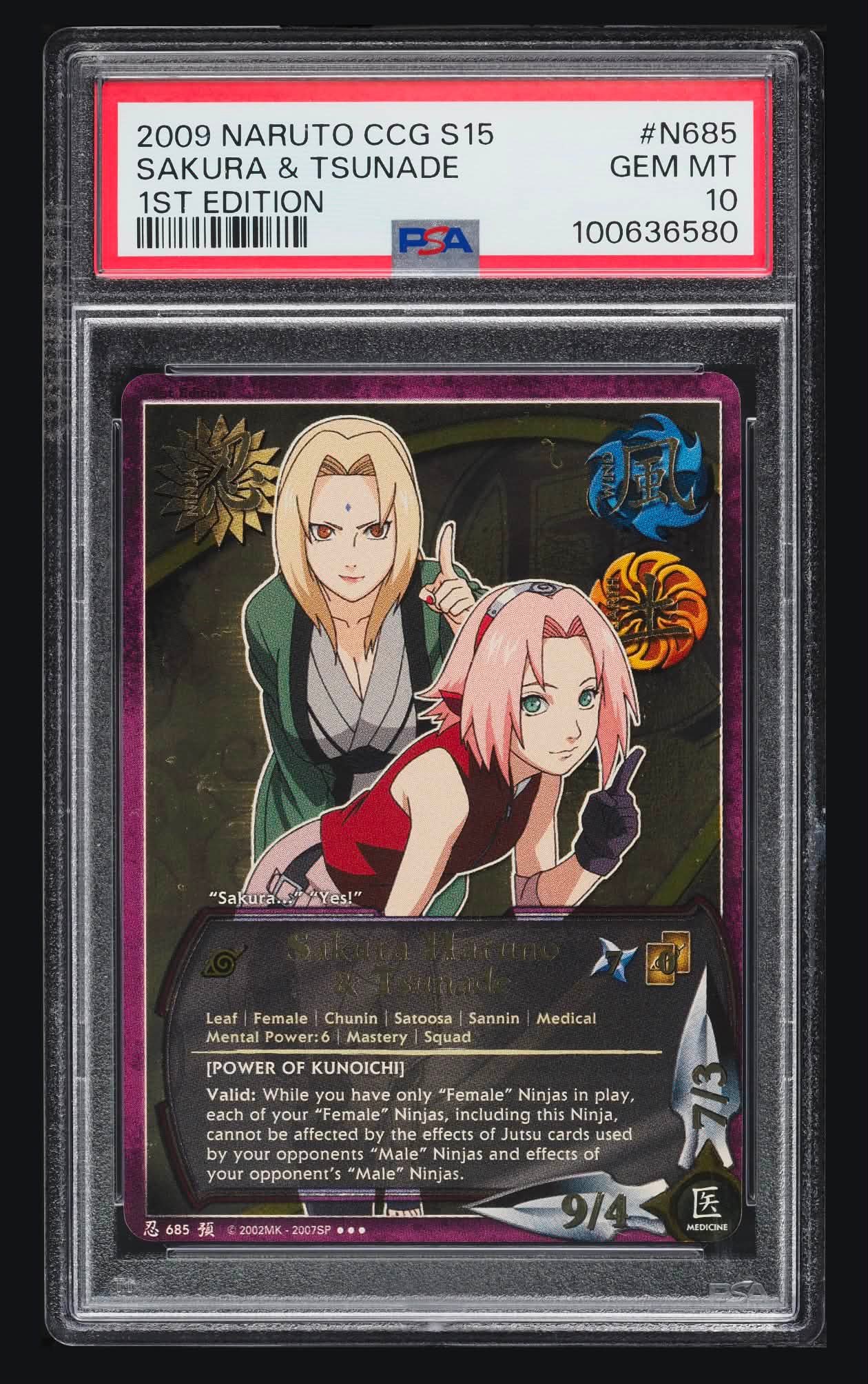 Some cards are rare. Some cards are legendary. And then… there are