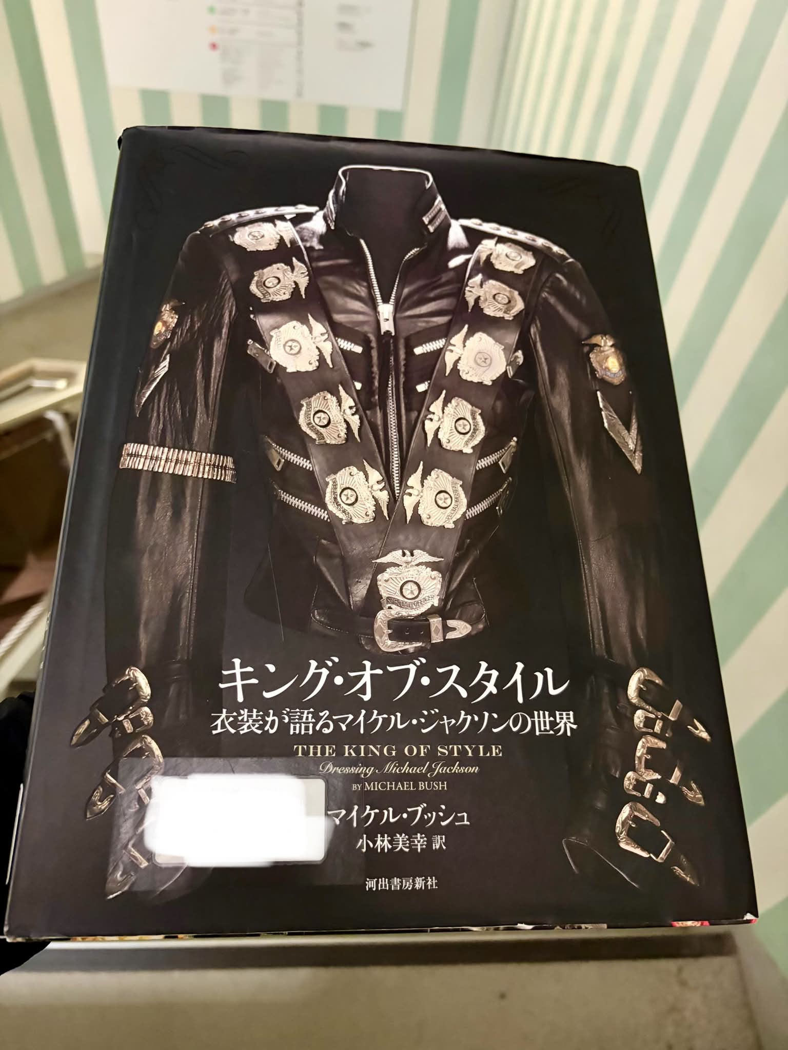 マイケル キングKing オブ スタイル マイケル ブッシュ