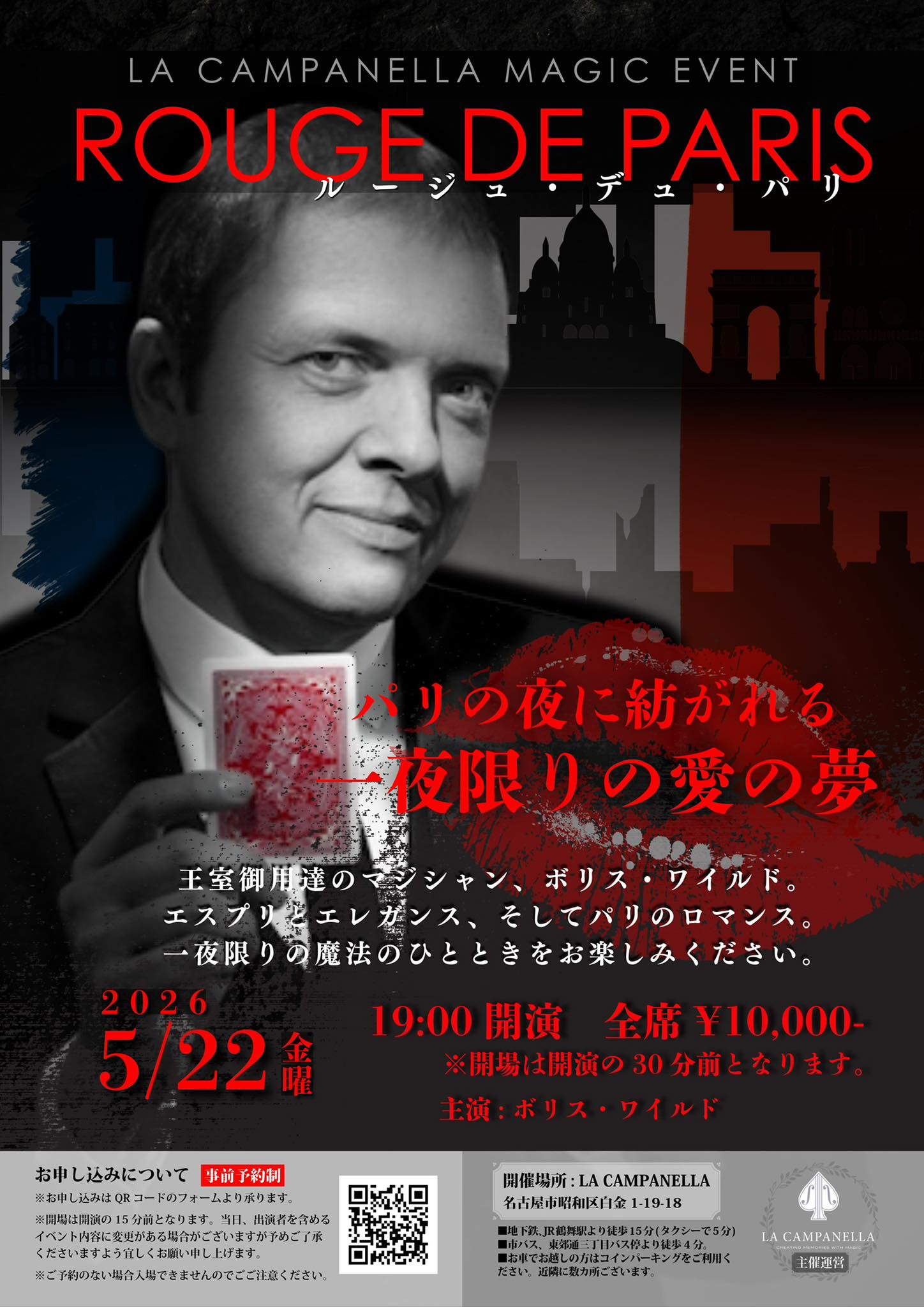 Shimpei Katsuragawa (@shimpei.katsuragawa) • Facebook