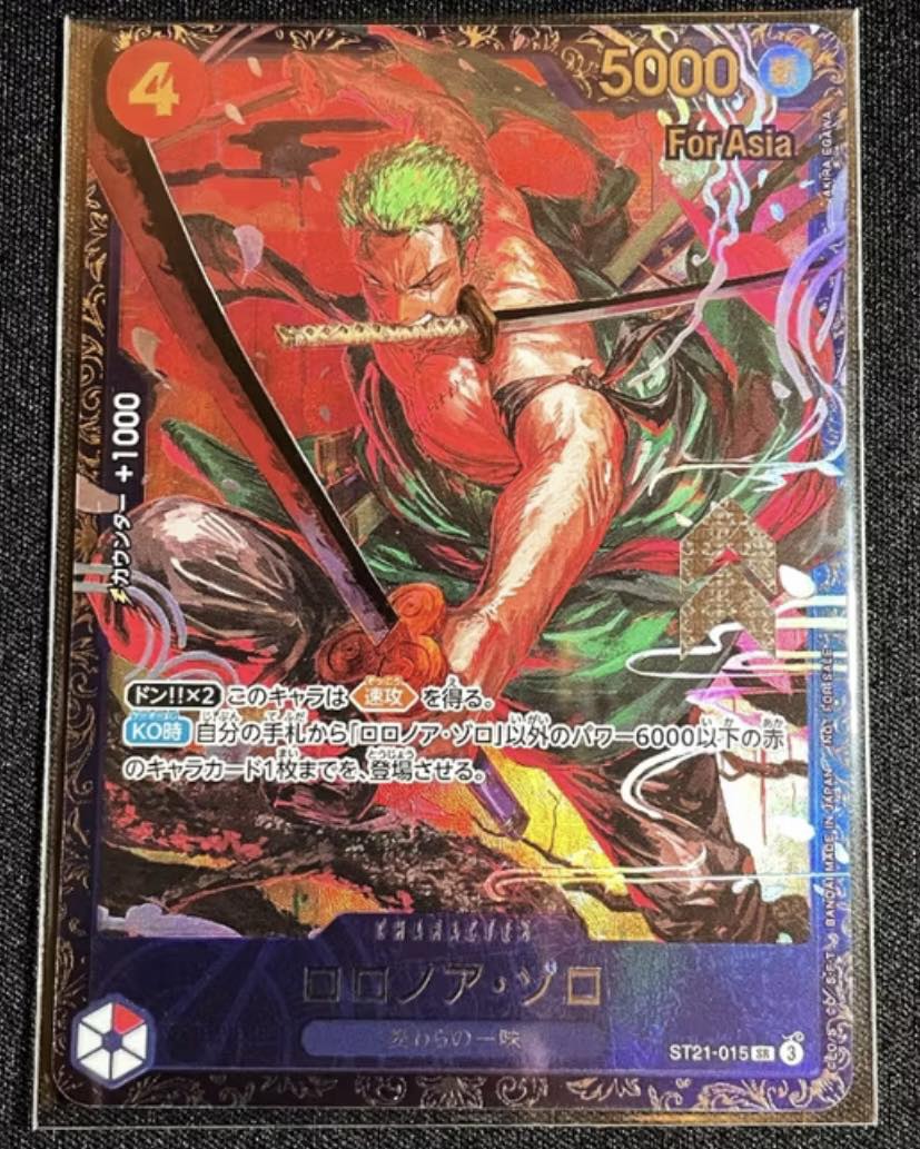 Serial Numbered Roronoa Zoro is the Prize Card for January's Japan