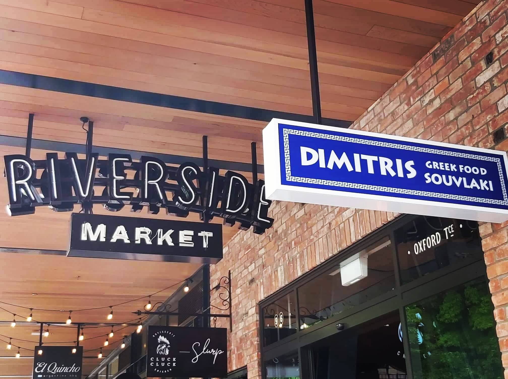Dimitris Greek Food | Christchurch