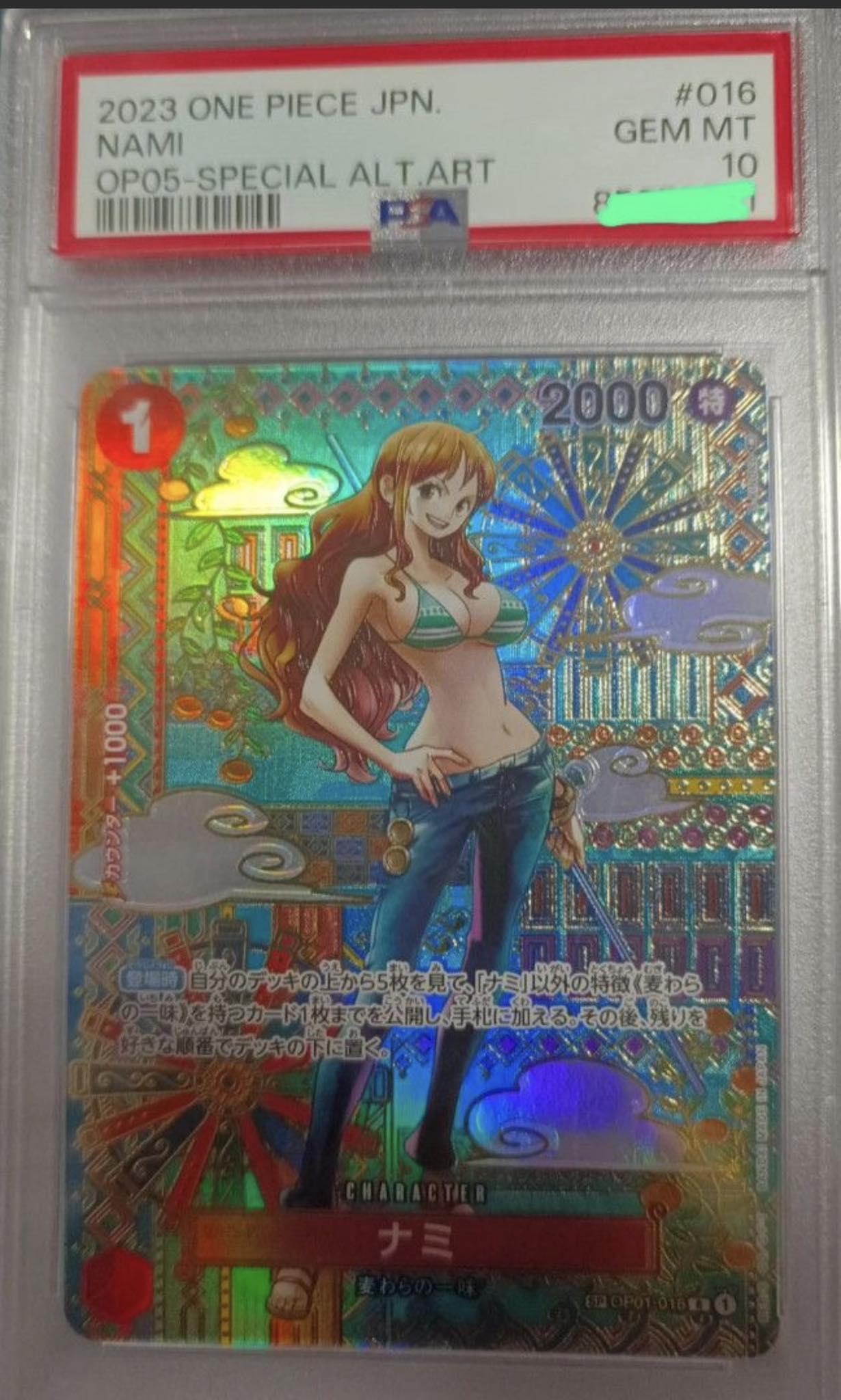 Nami OP05 SP PSA 10 $280 Self collect/mailing +$3.50