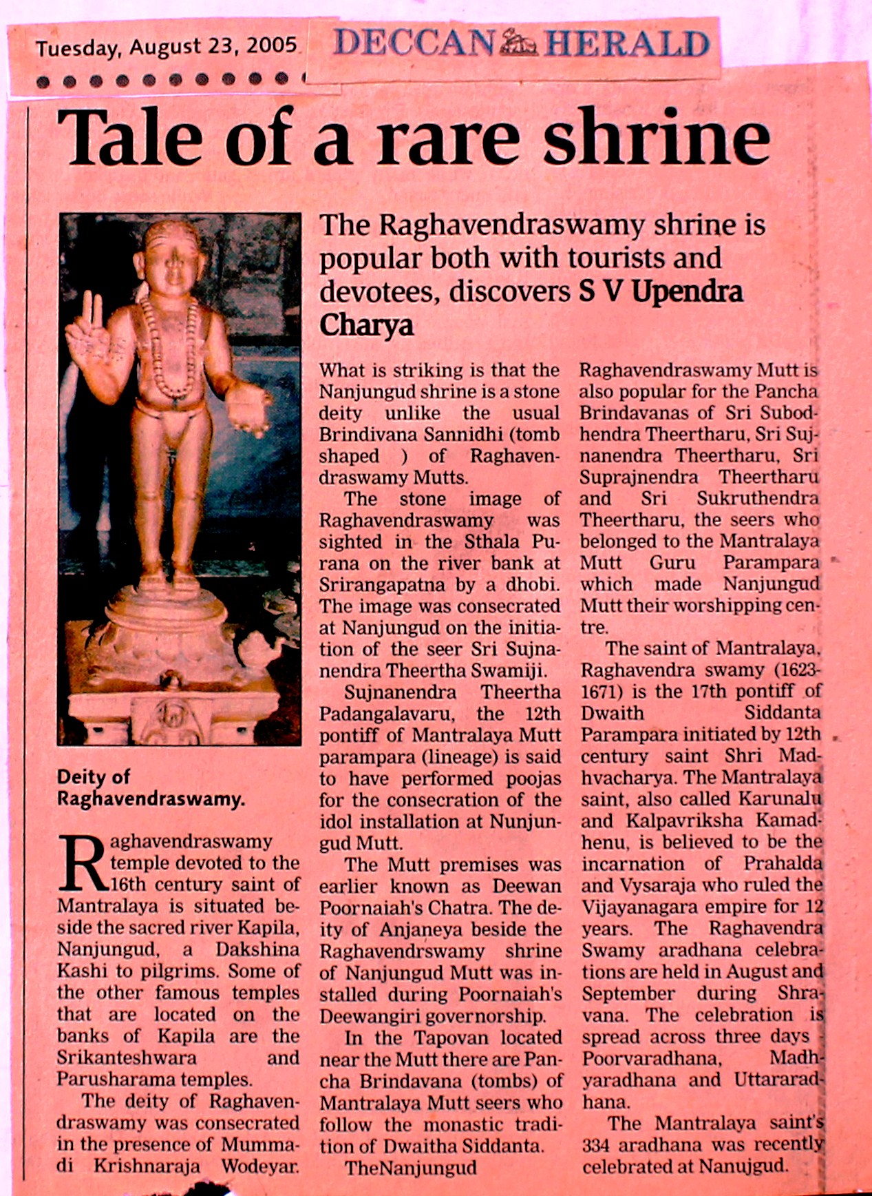 Upendra Charya - The towering temple town, Nanjangudu... | Facebook