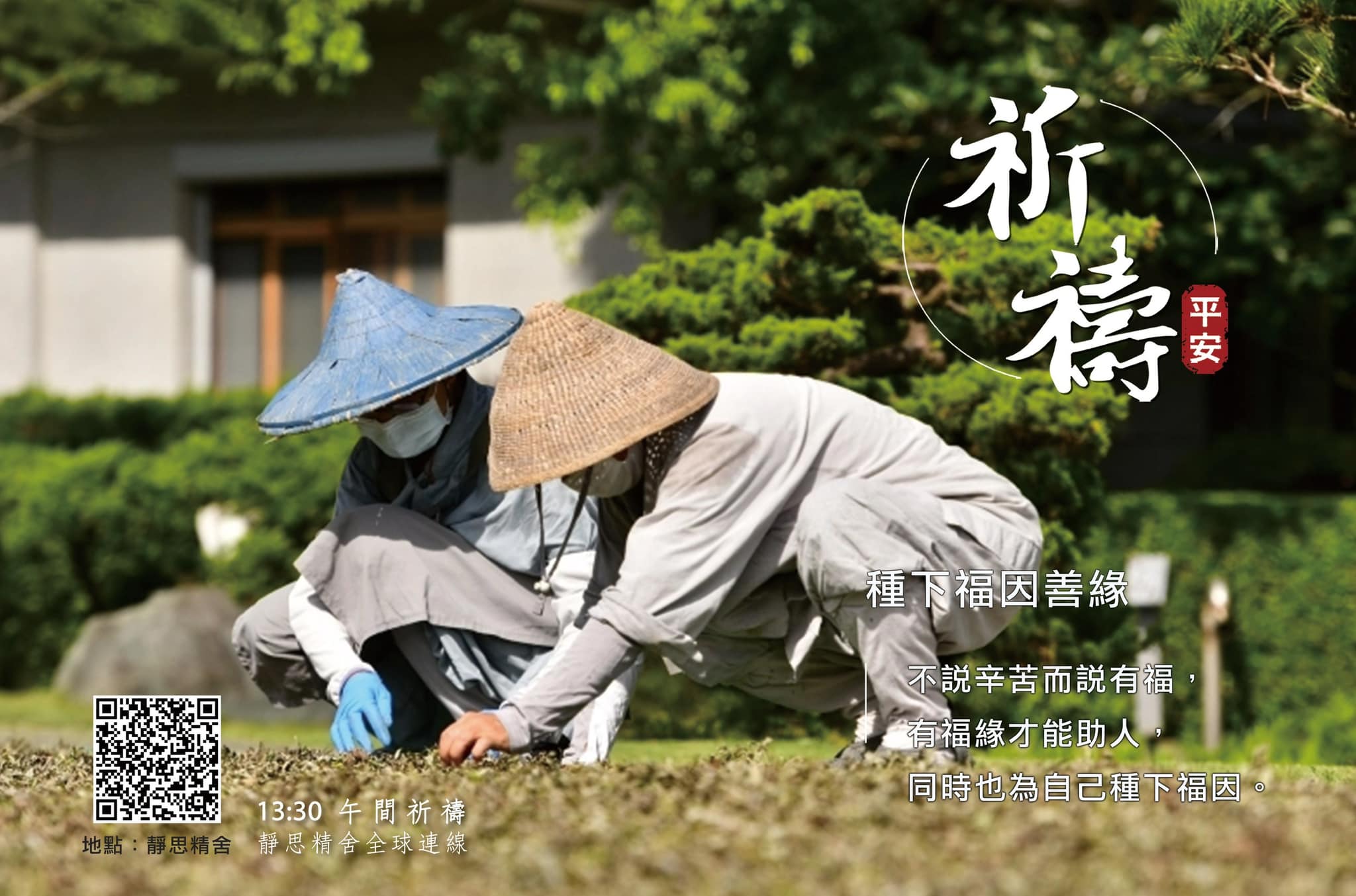慈濟大學粉專-Tzu Chi University... - 慈濟大學粉專-Tzu Chi University