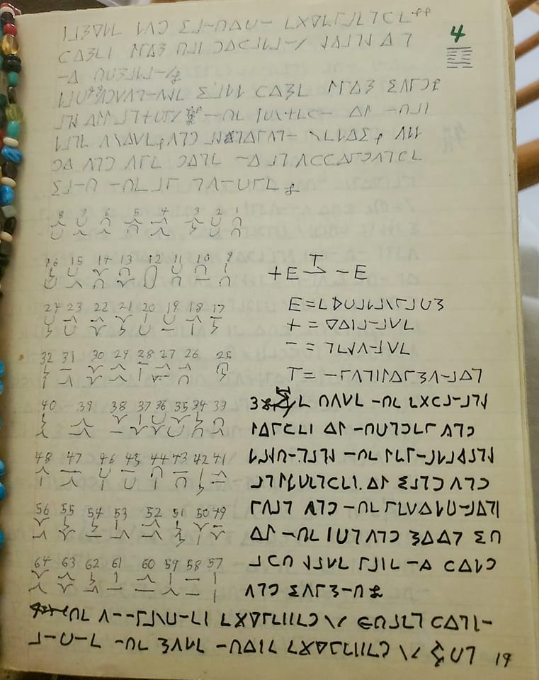 The Open Order of the Hexagram (OOH) | Facebook