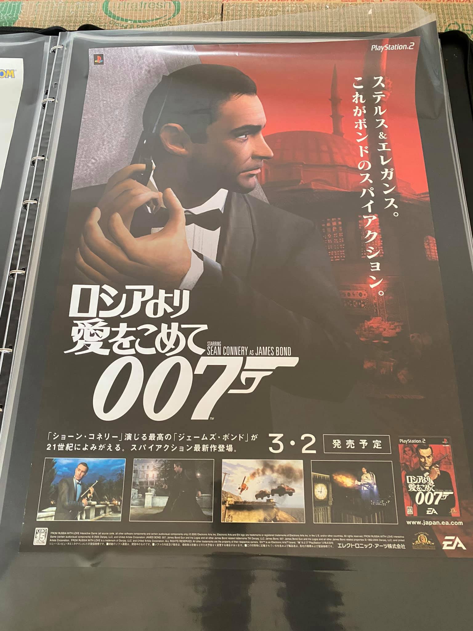 Original, official Japanese B2-sized (approx. 20