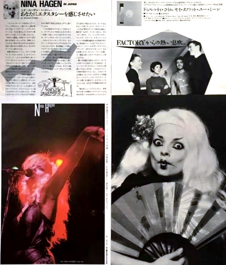 Agnes Chan ( 陳美齡 ) on Idol magazine in Japan in February 1974.