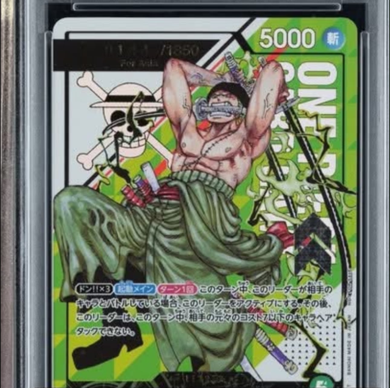 Wanted: PSA10 One Piece Manga Cards and Zoro Flagship for Japan Serial