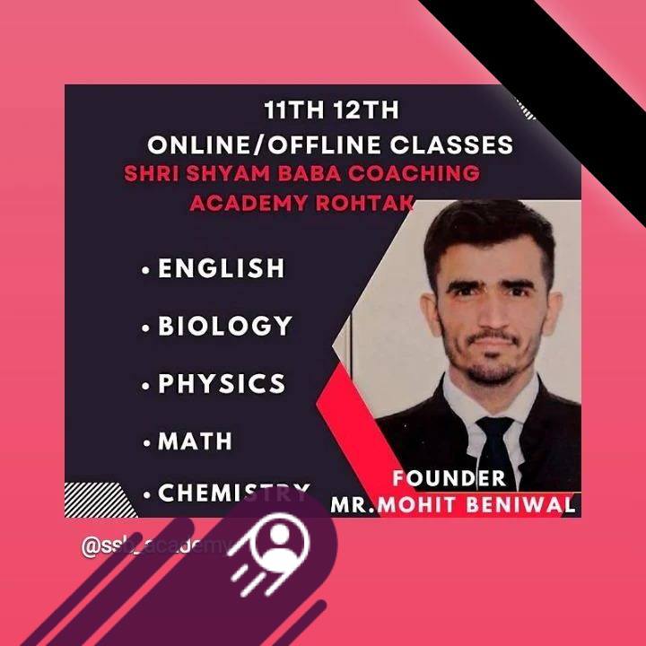 #physics #practice #questions 10th #cbse #board exams | Er Mohit Beniwal
