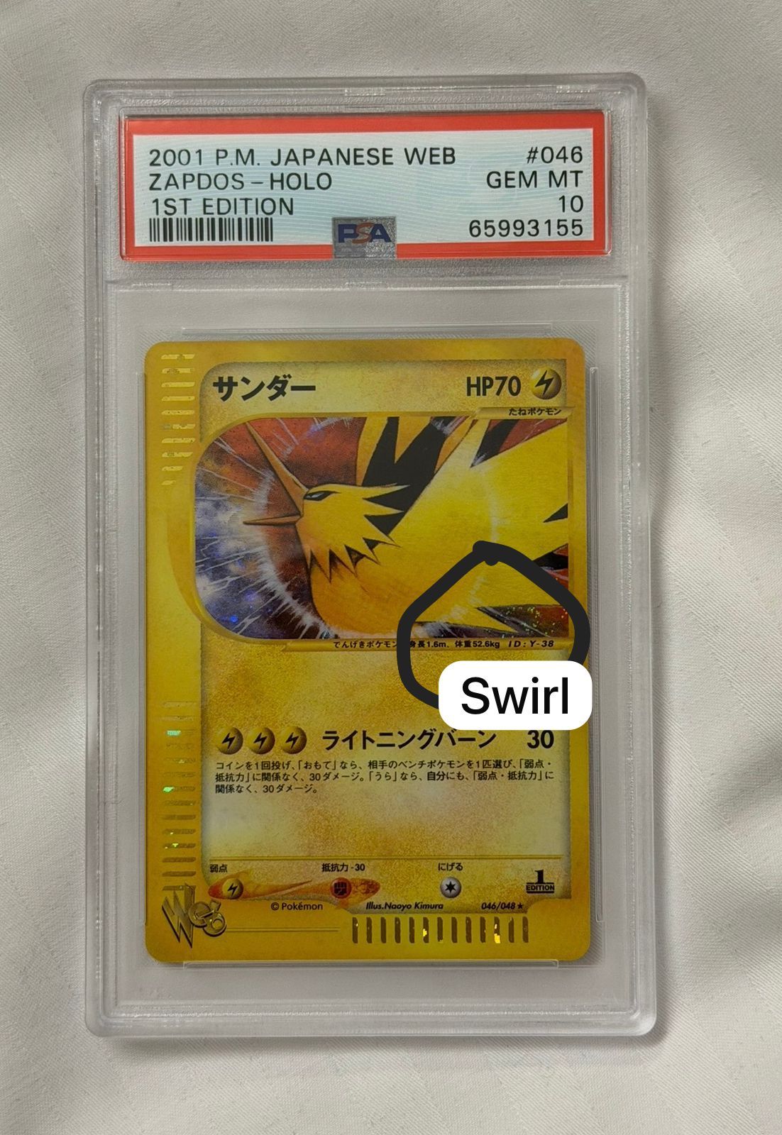 Zapdos Japanese Web 1st ED PSA10 for sale