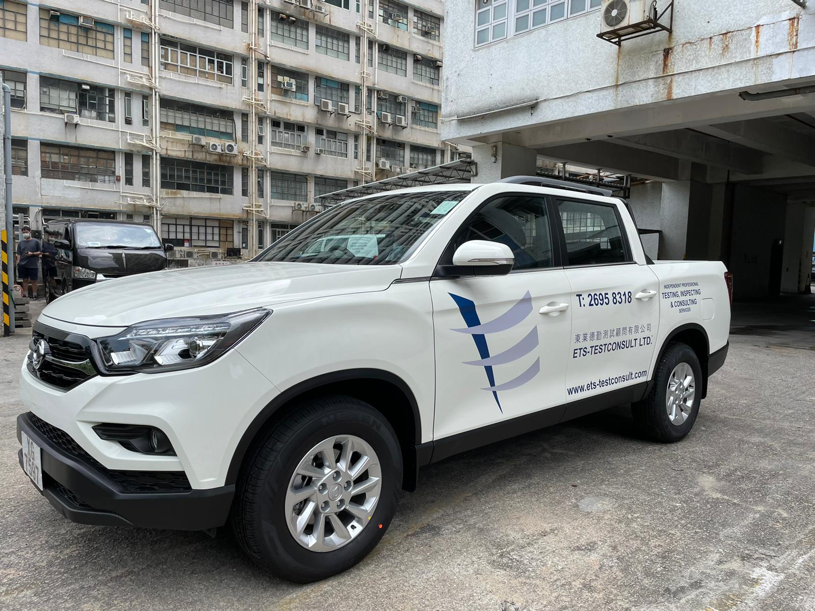 We have added to our... - 東業德勤測試顧問有限公司 ETS-Testconsult Ltd. | Facebook