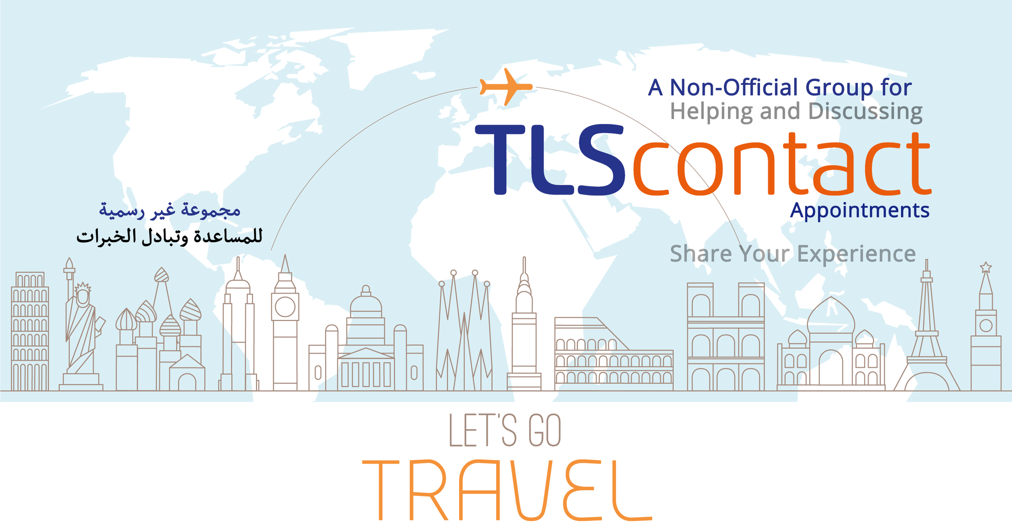 TLS contact appointments | إيه يعني الأحمر ؟ | Facebook