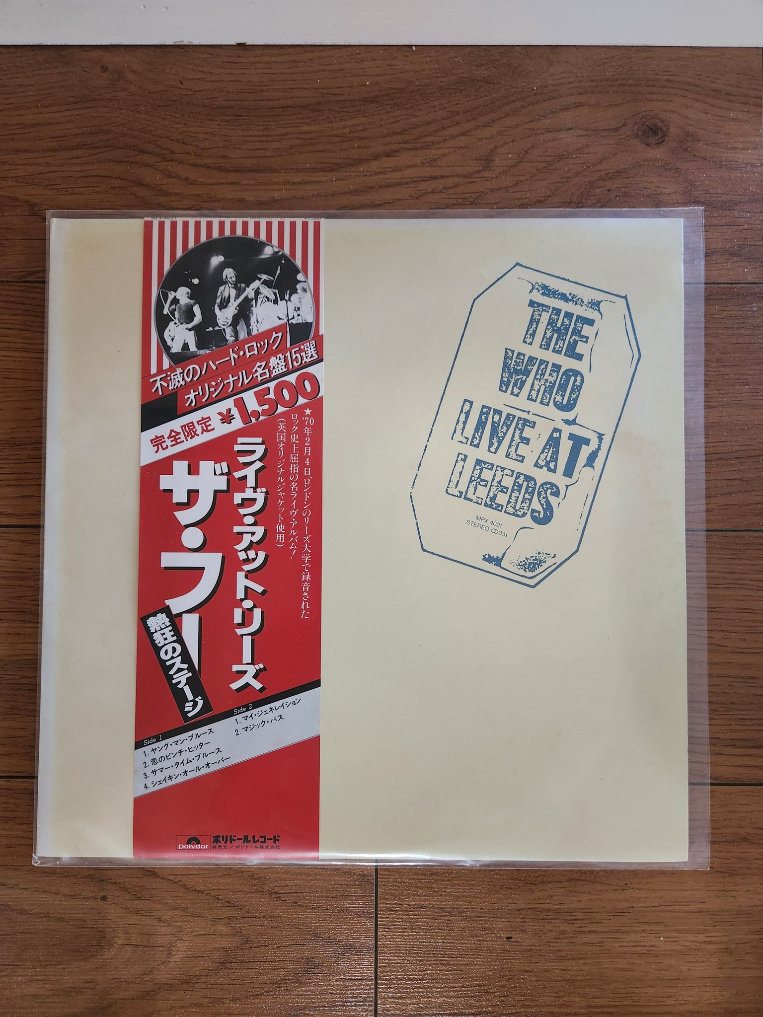 The Who Live at Leeds album review