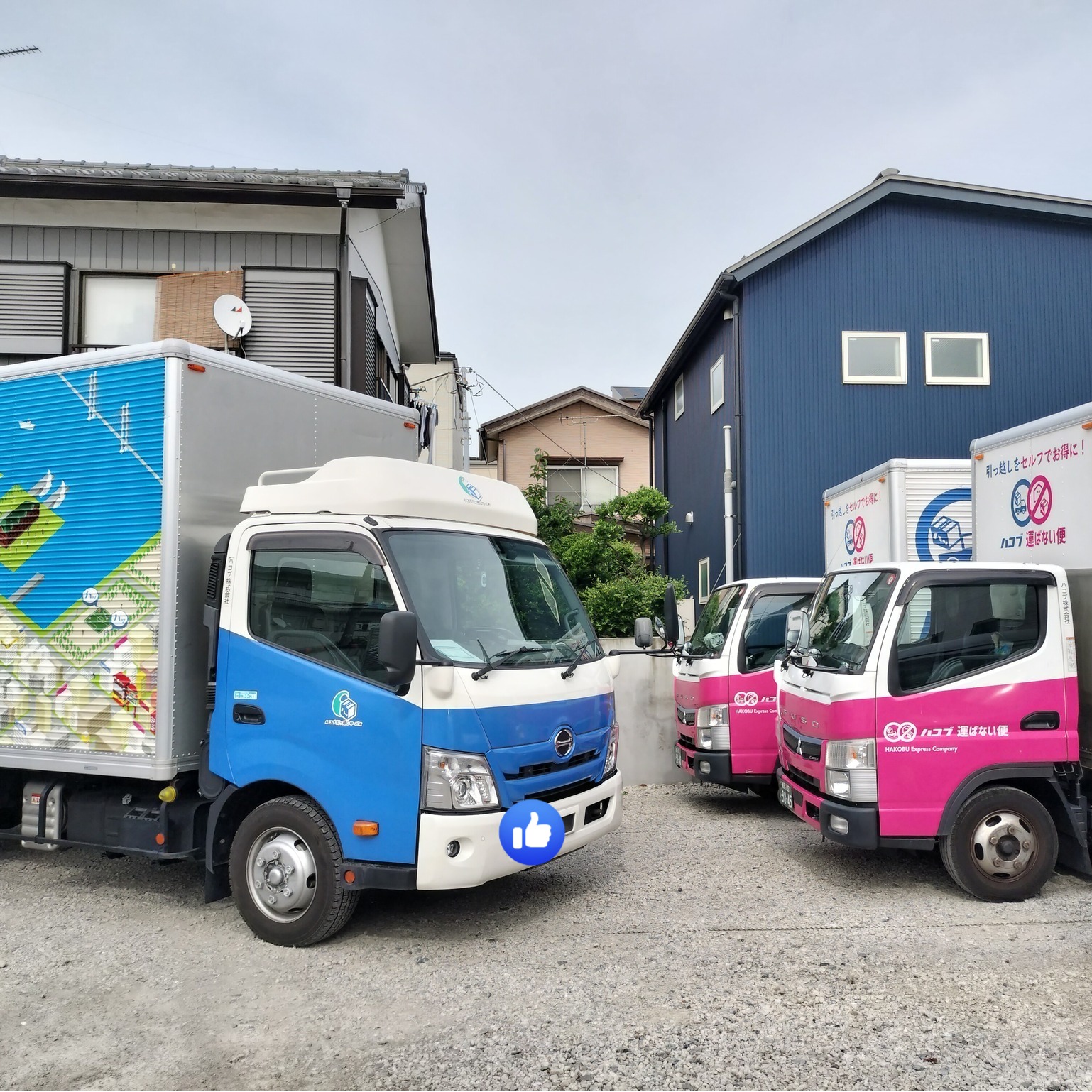 トラックで配送するのでまとめてお届けできます?プロのスタッフが2名で 