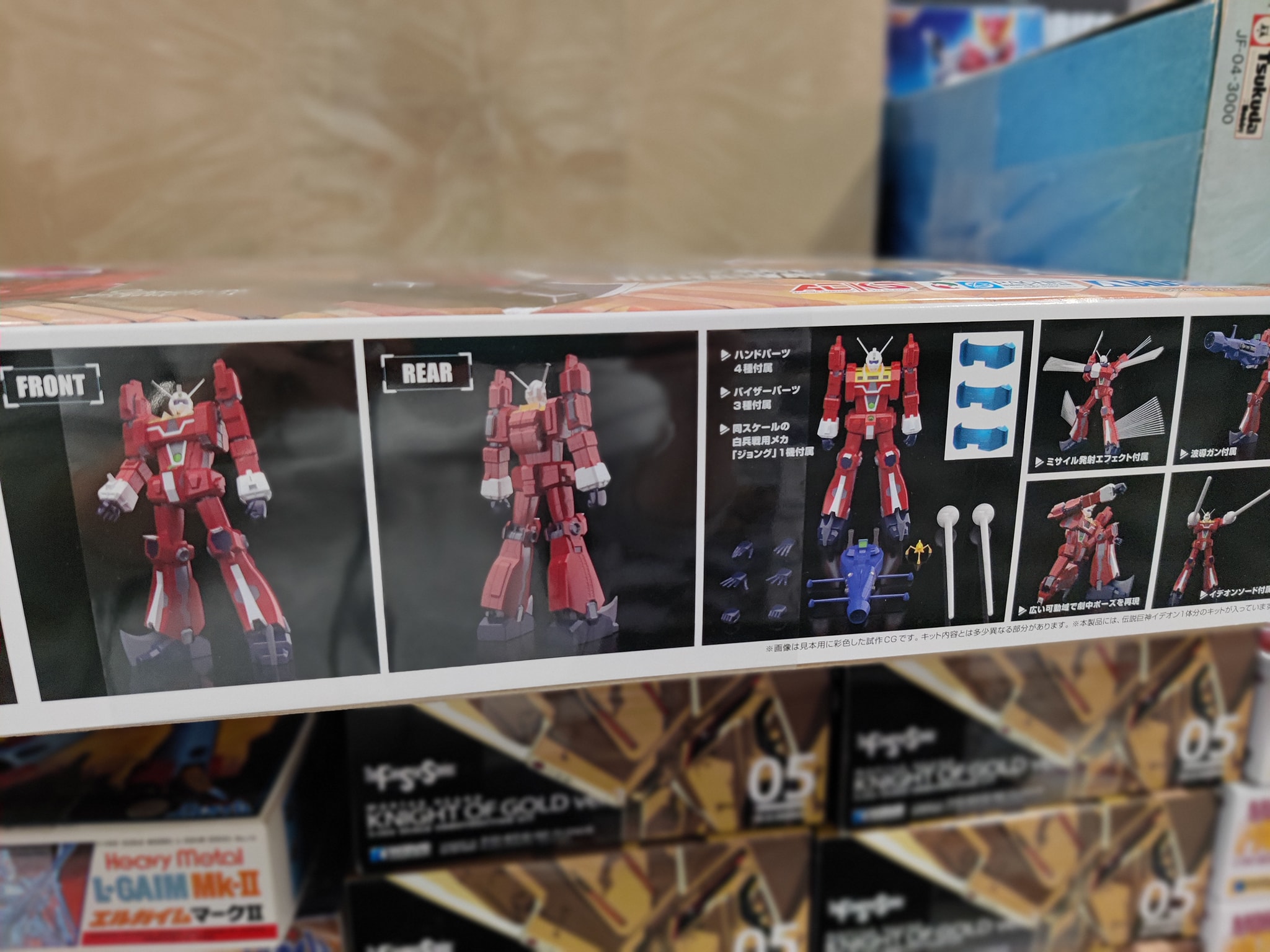 Where to watch Space Runaway Ideon without buying blu ray?