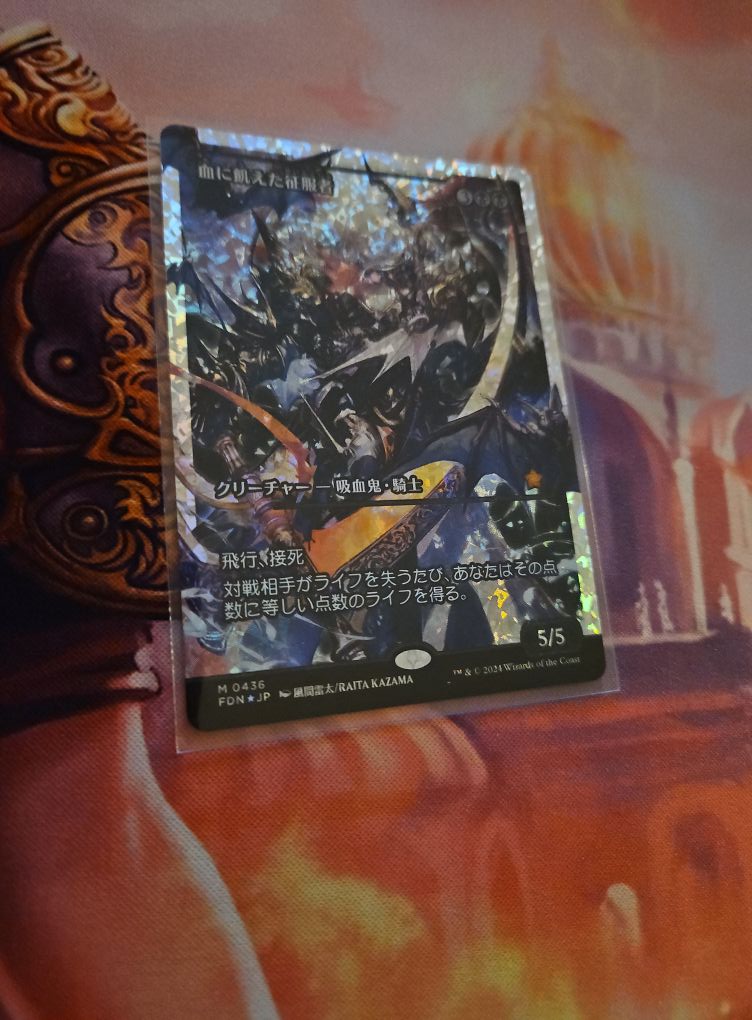 How about this for something rare