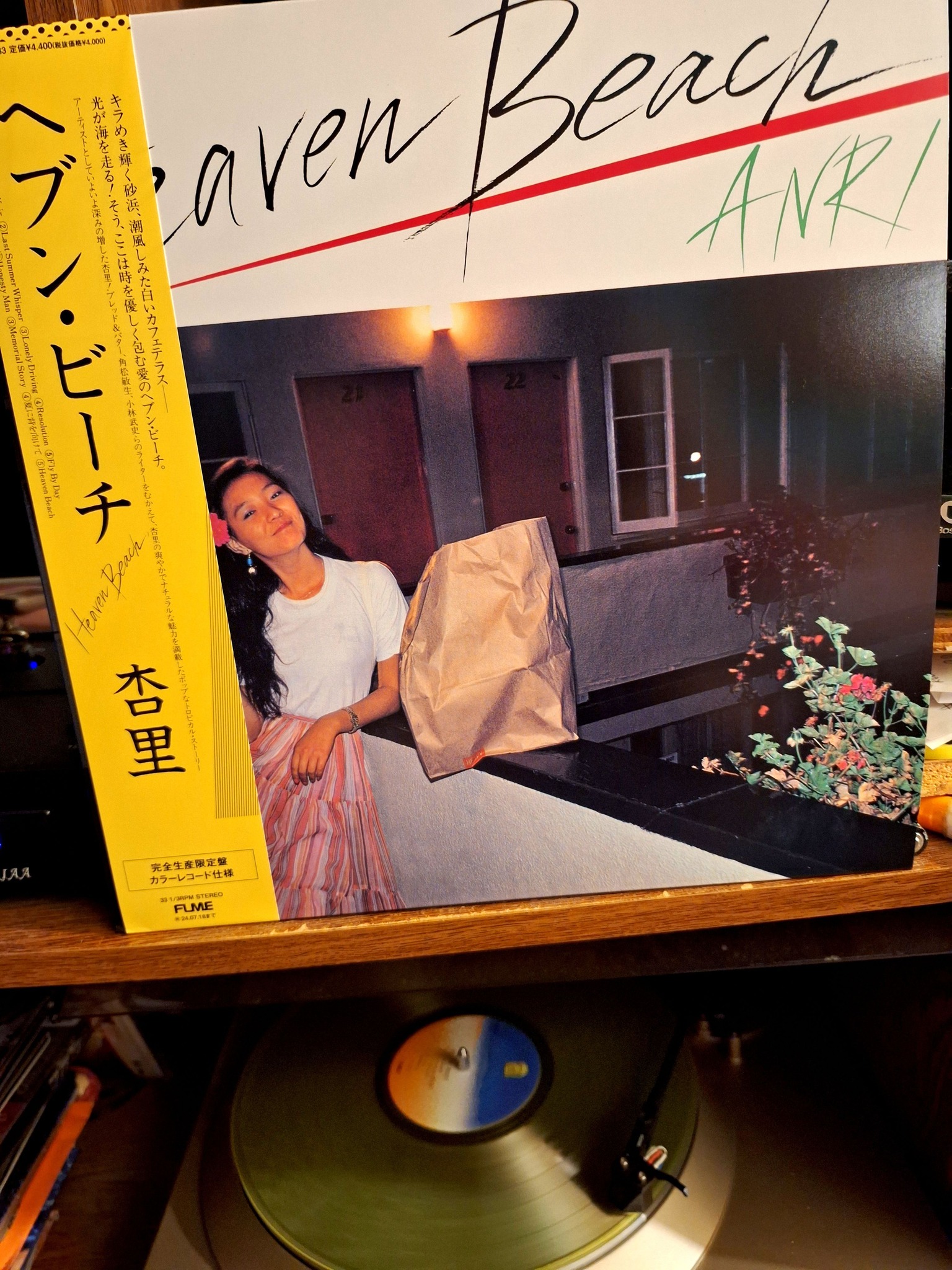杏里 Feelin' (1979) Anri's 2nd album!!! 2011 Blu-spec 紙ジャケットCD
