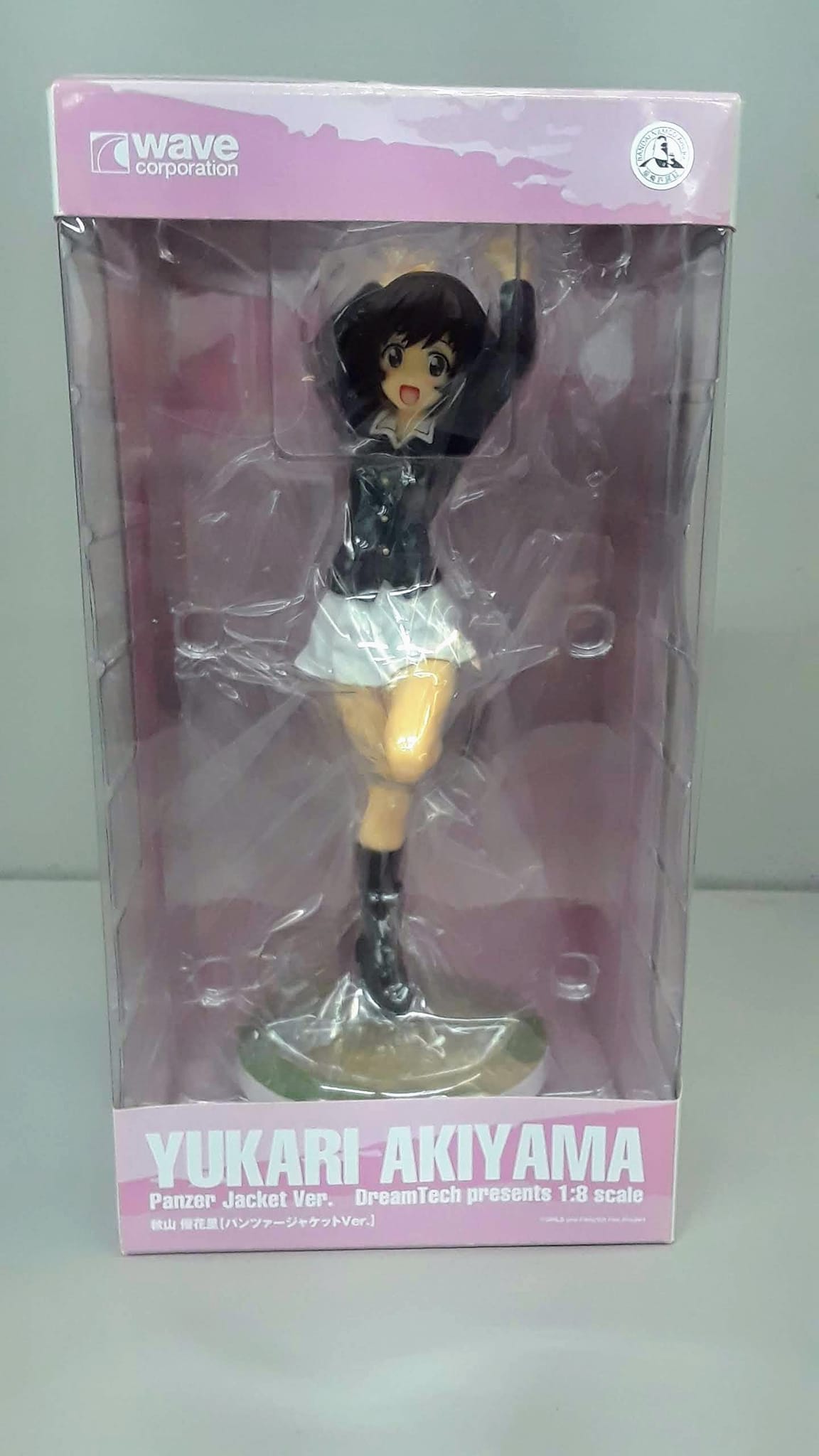 My latest figure from Japan. Still sealed, 2nd photo.