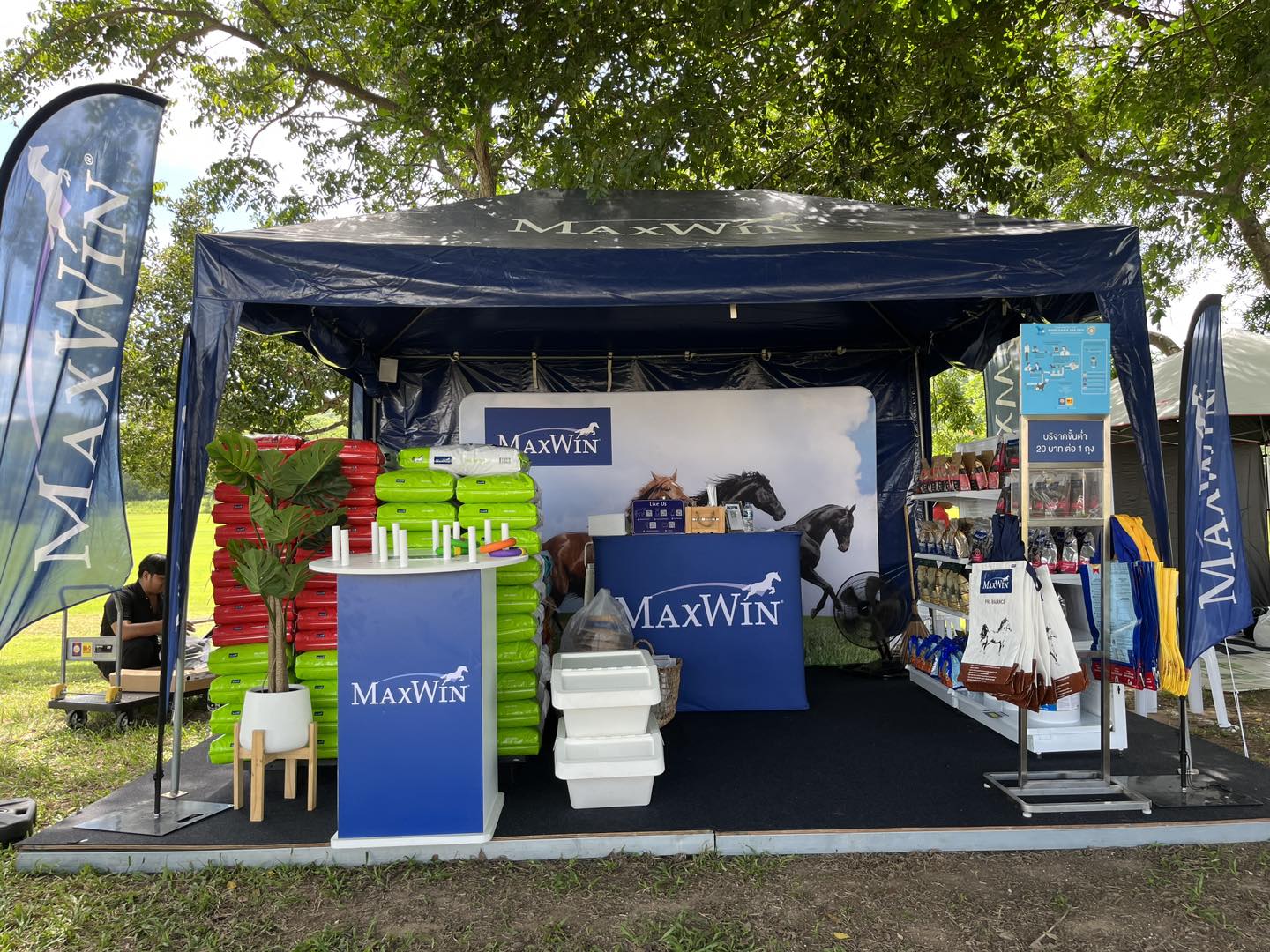 MaxWin - เปิดบริการแล้วสำหรับบูธ MaxWin ภายในงาน... | Facebook