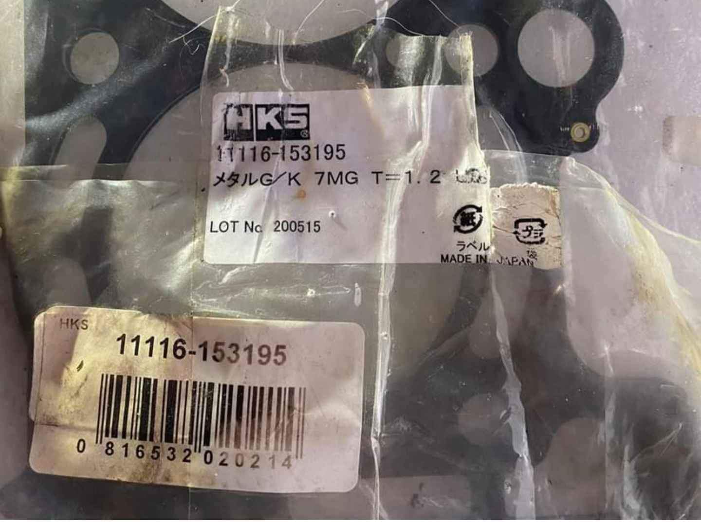 HKS New head gasket for toyota supra mk3 7mge