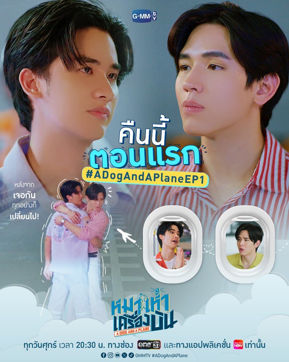 TAYNEWPOLCASAN FAMILY TIME D1 #PolcaFamMeetingD1 #Tawan_V #Newwiee