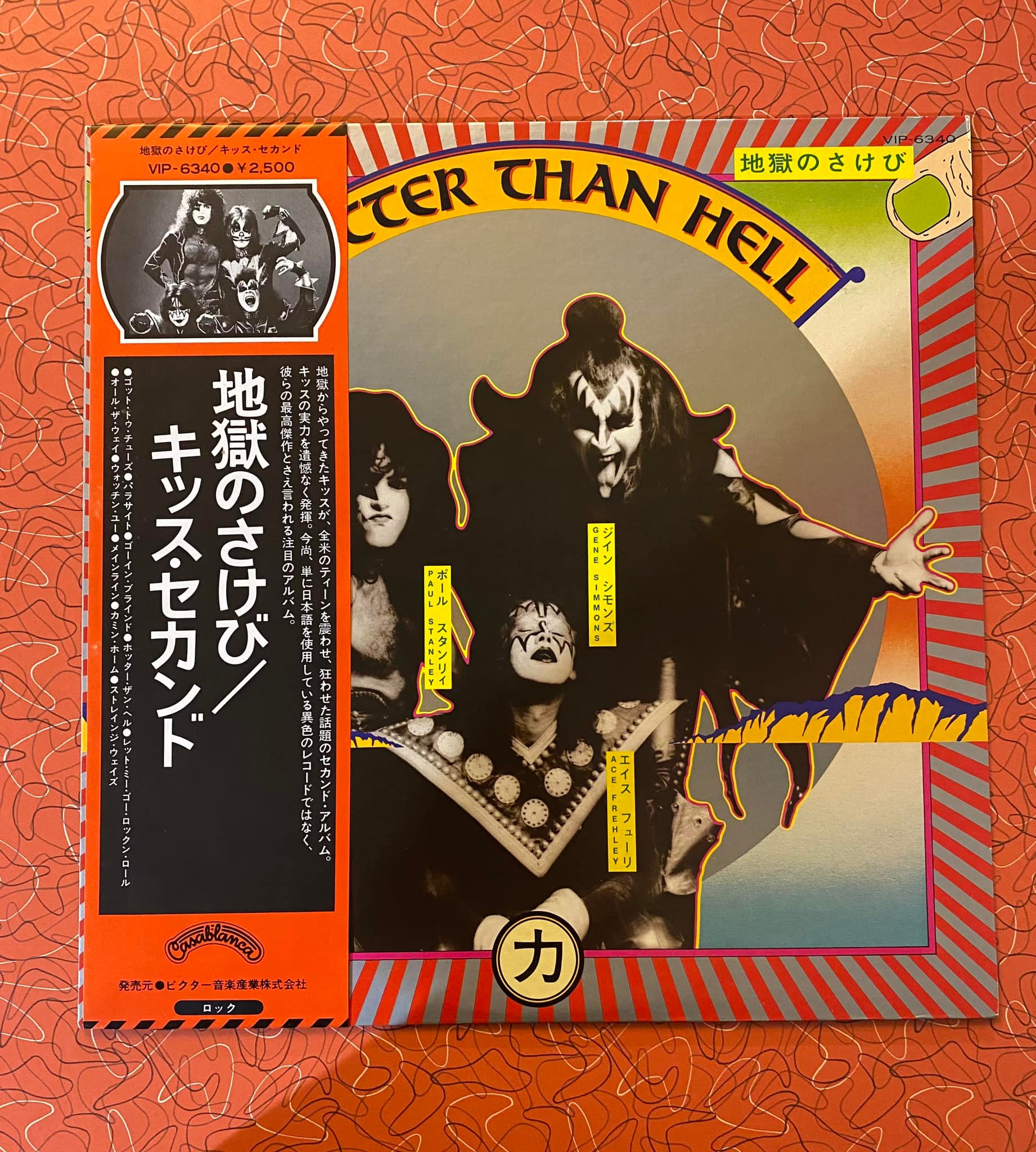 Kiss Hotter Than Hell 1976 Japanese first press album