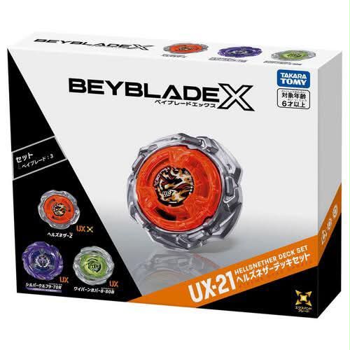 📌🔥TAKARATOMY BEYBLADE X UX-00 Scorpio Spear 0-70Z Metal Coat