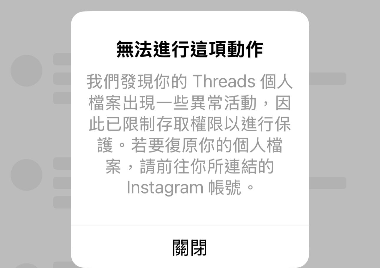 Threads 台灣討論區 | Facebook