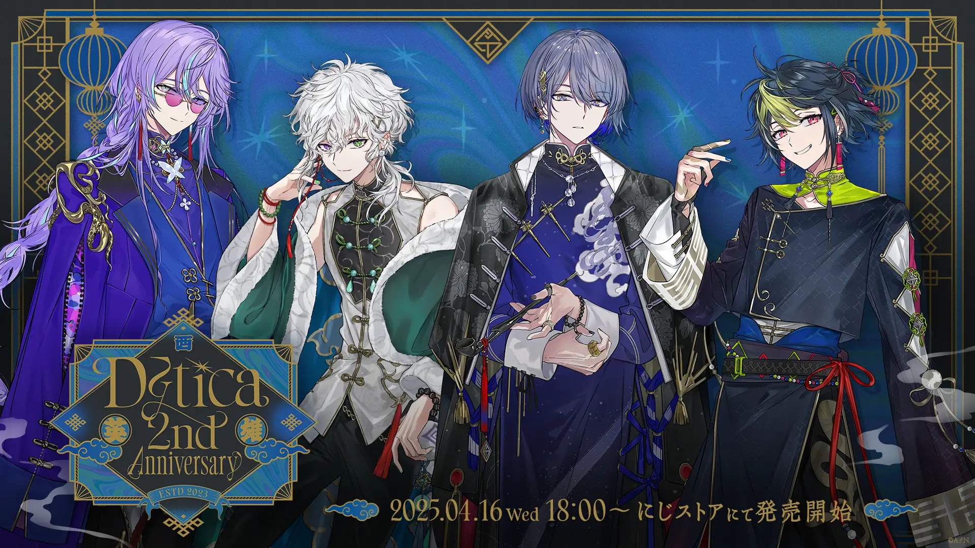 Nijisanji Dytica 2nd Anniversary Goods Release