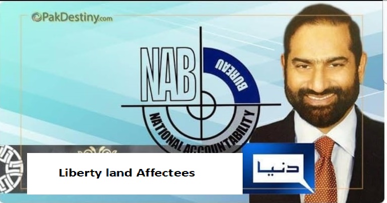 Liberty land Affectees | Lahore